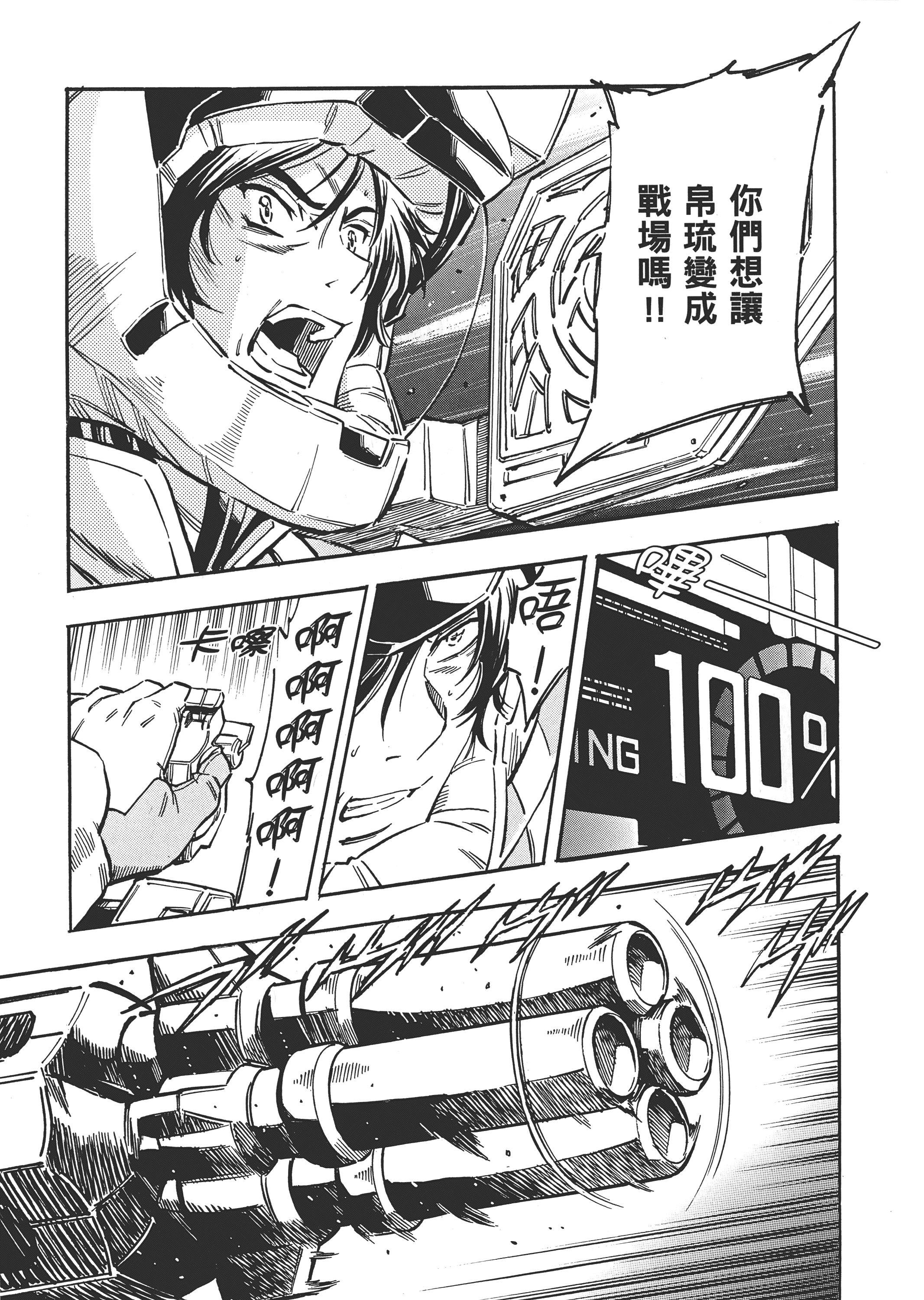 Page 148