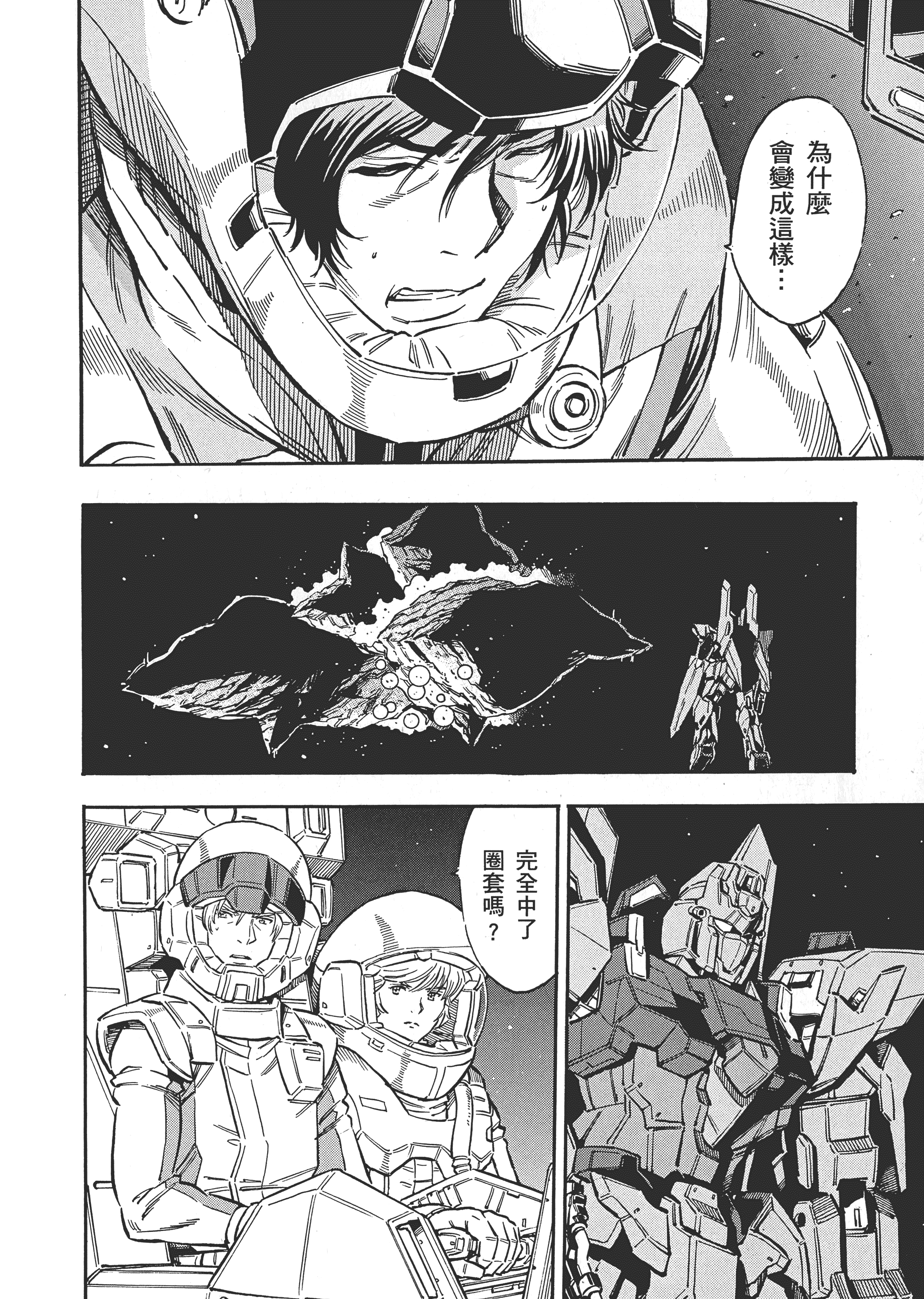 Page 153