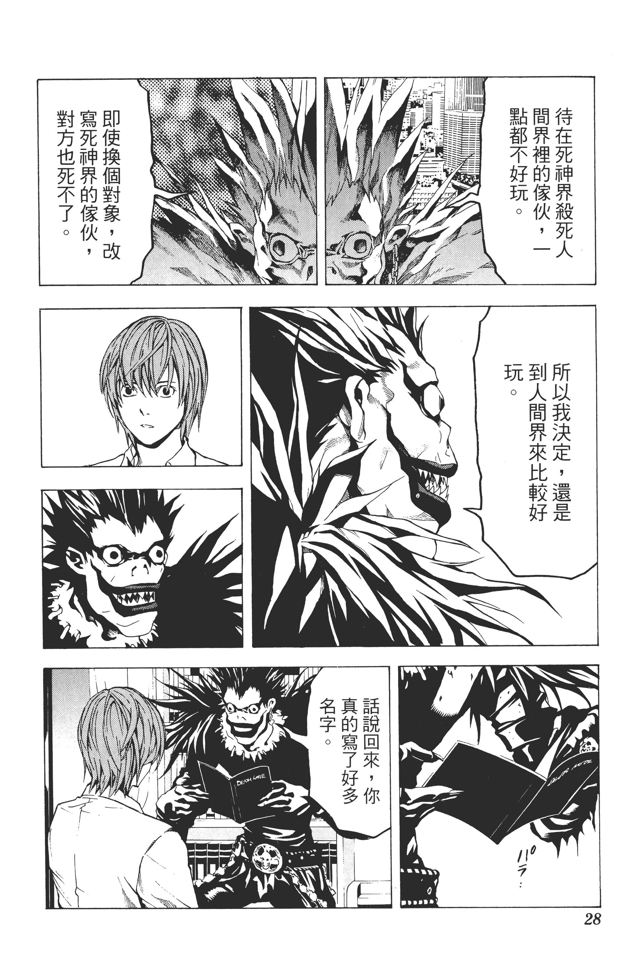 Page 30