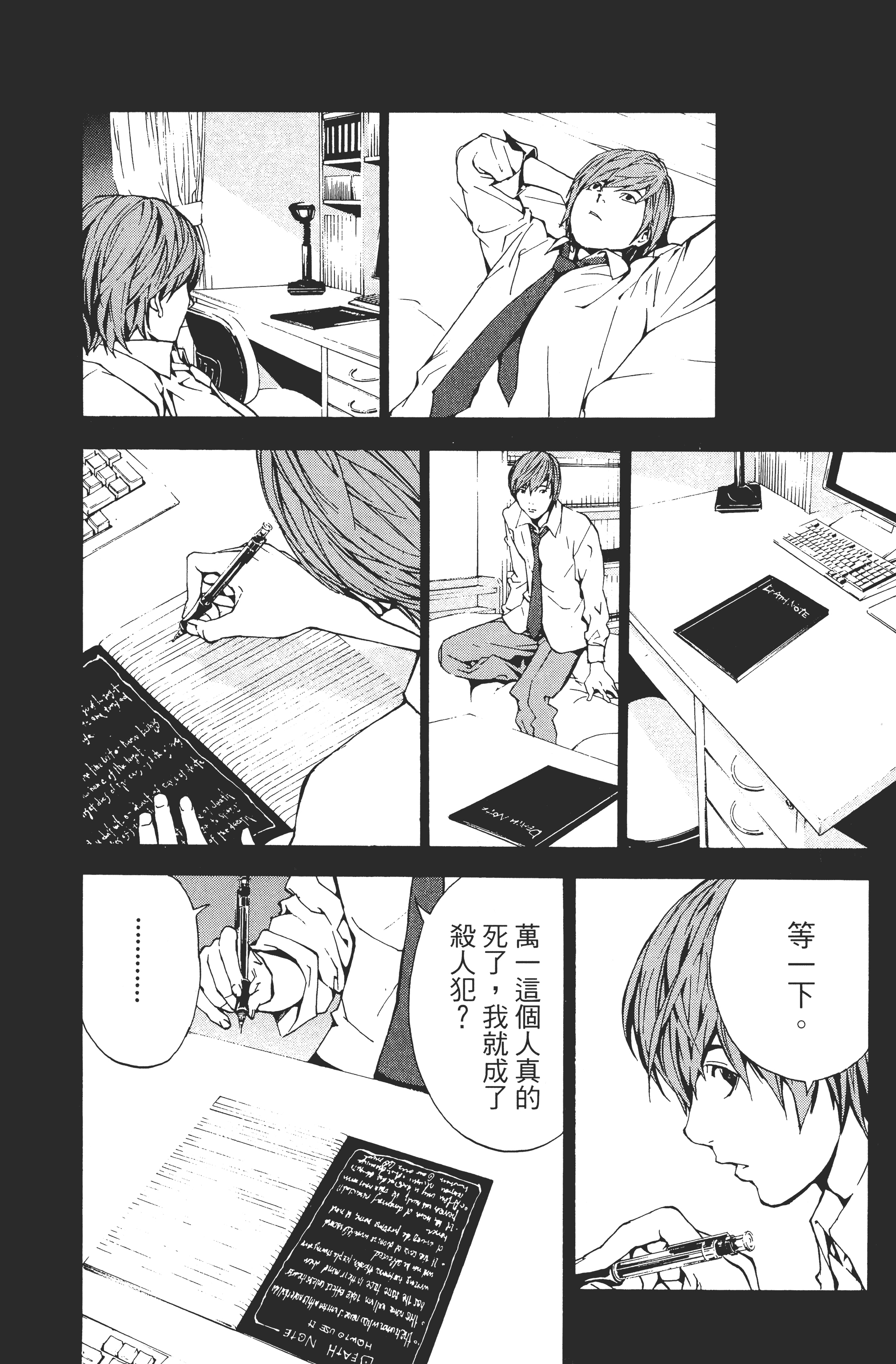 Page 32