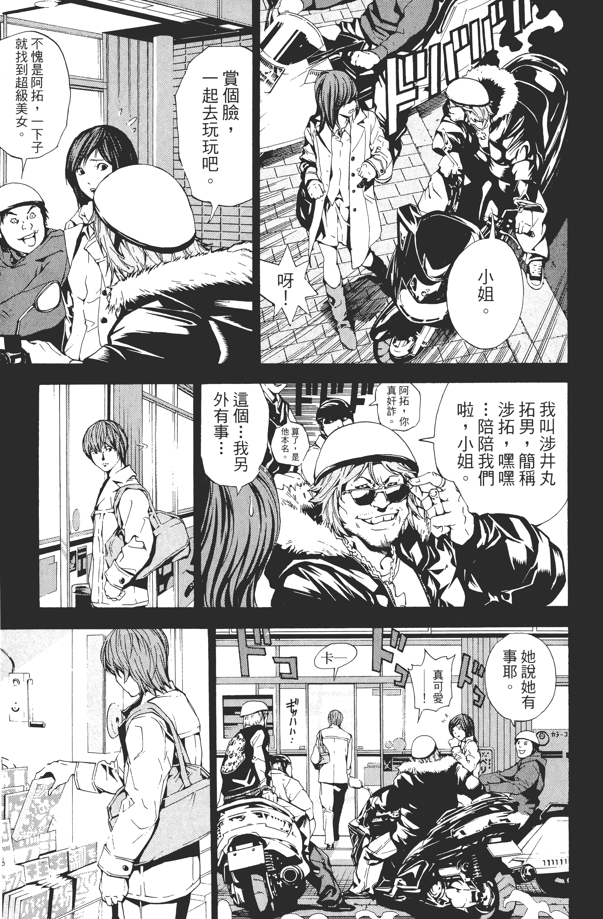 Page 39