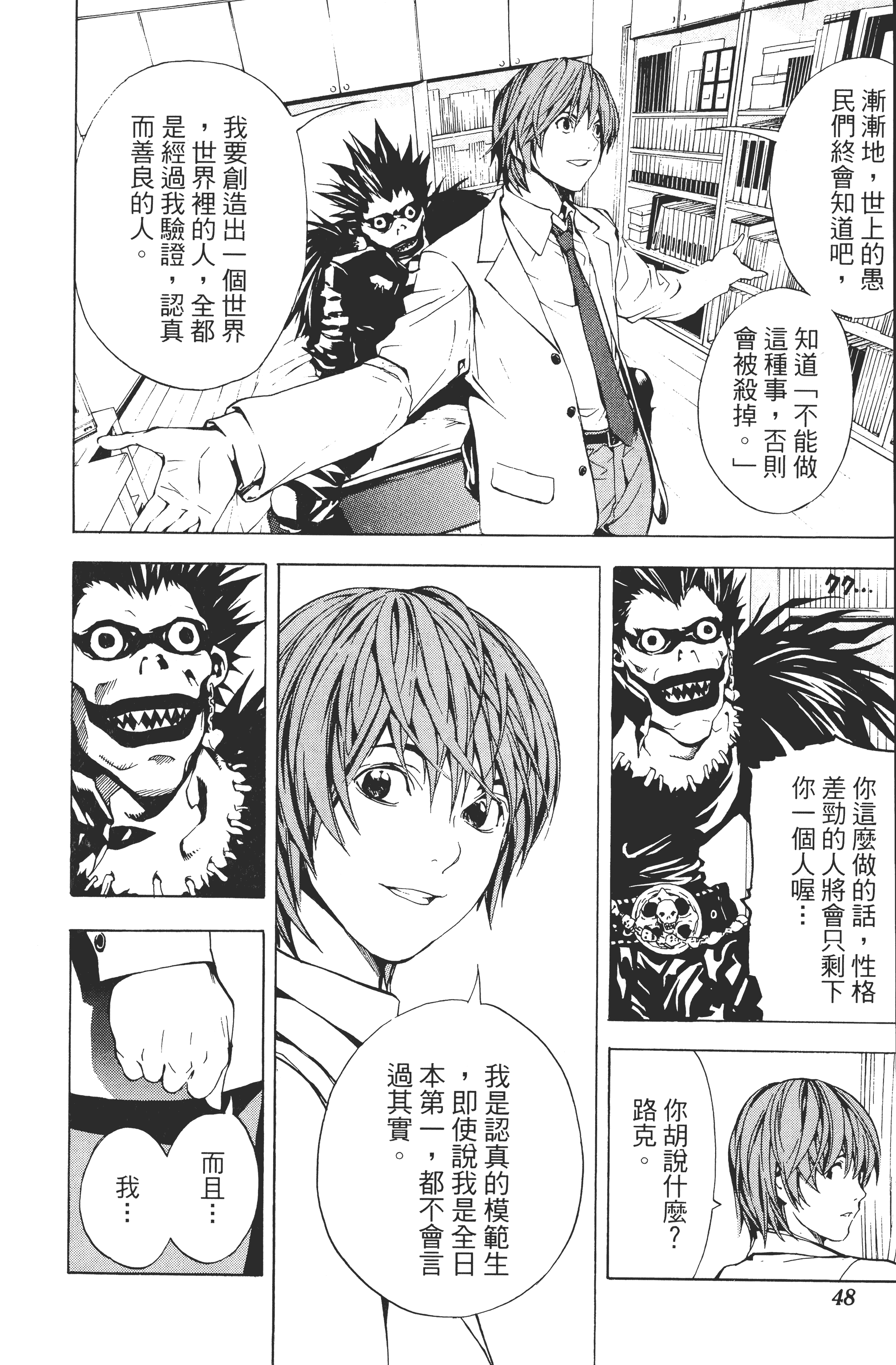 Page 50
