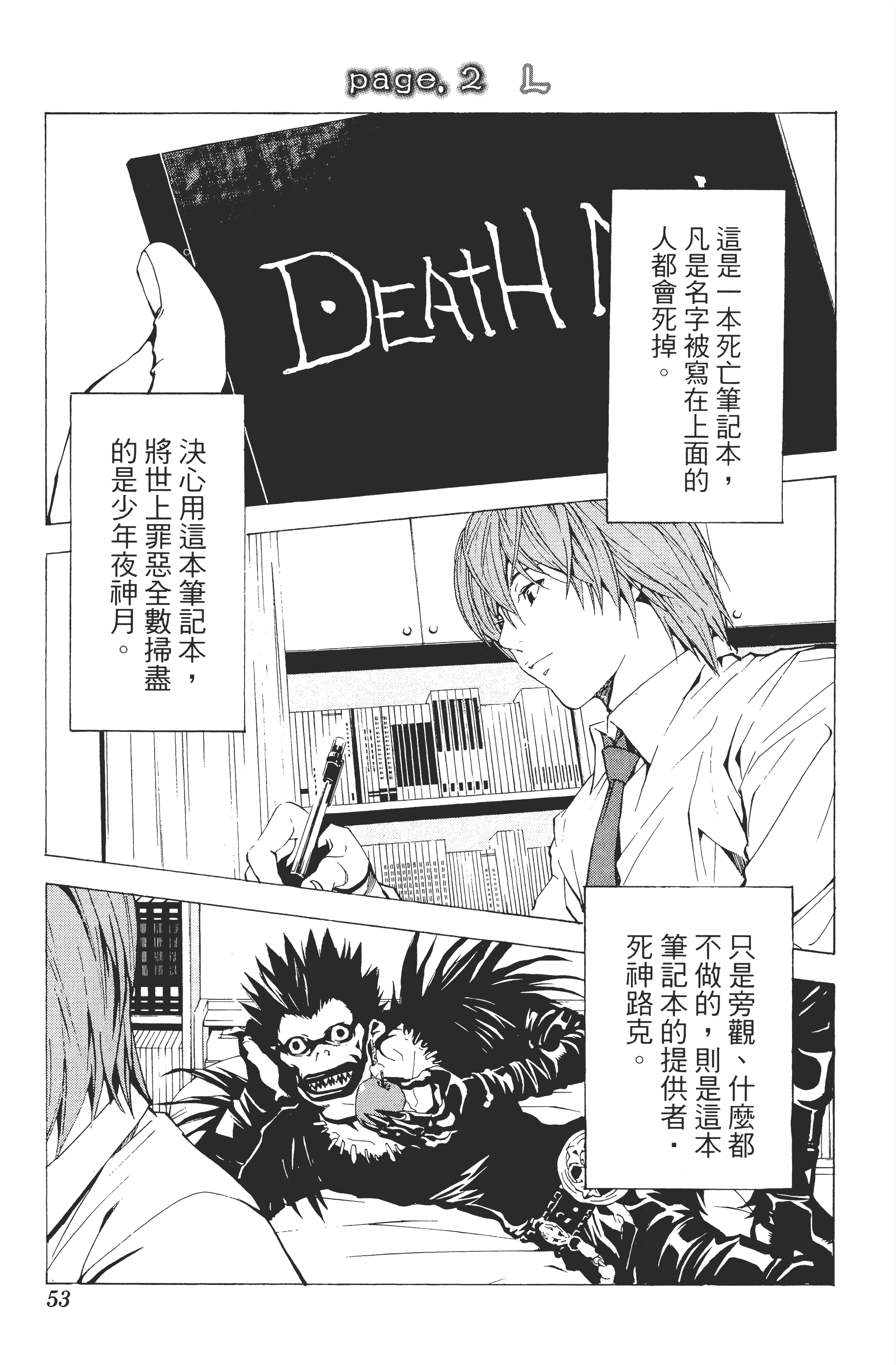 Page 55