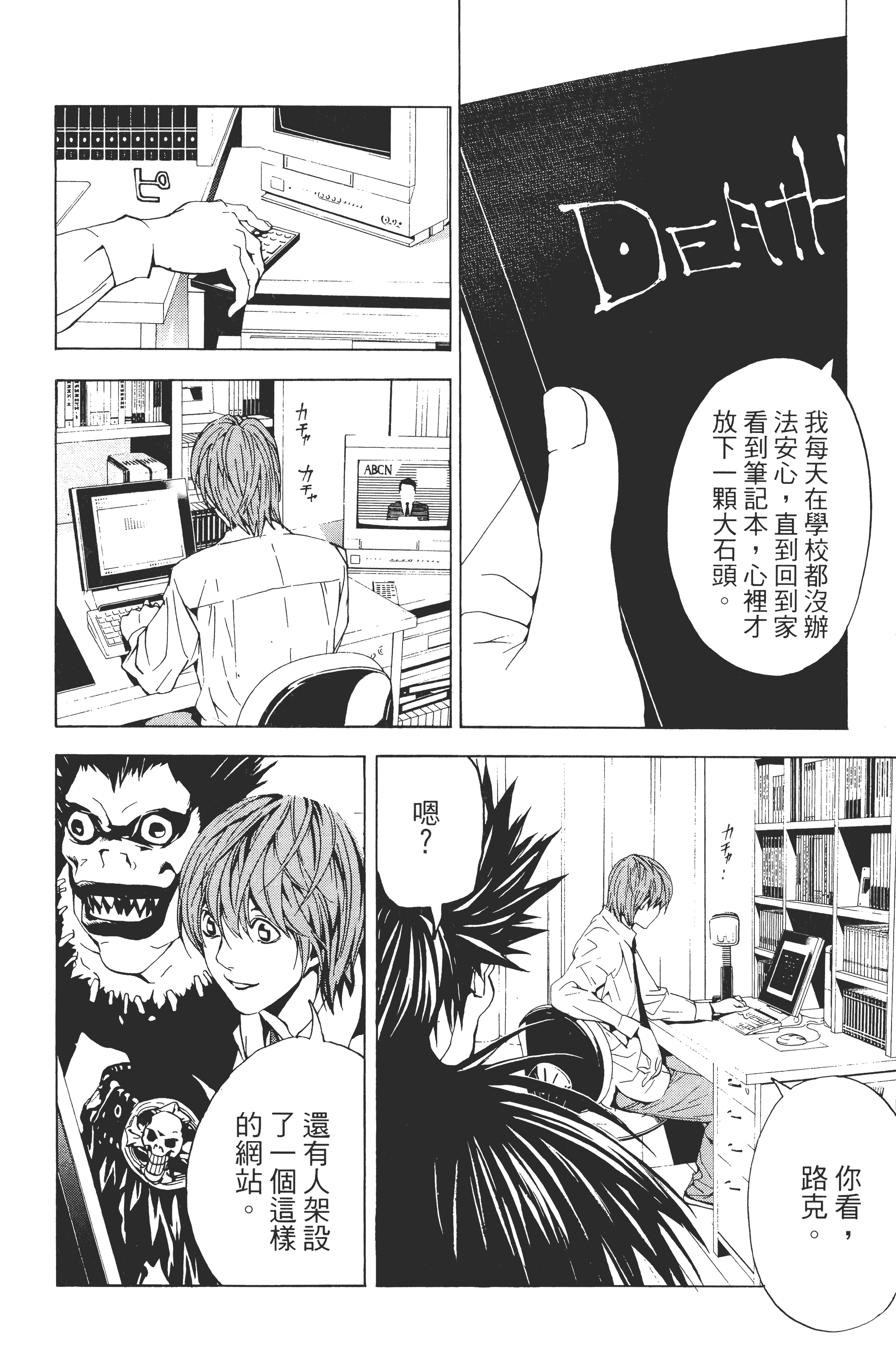 Page 66