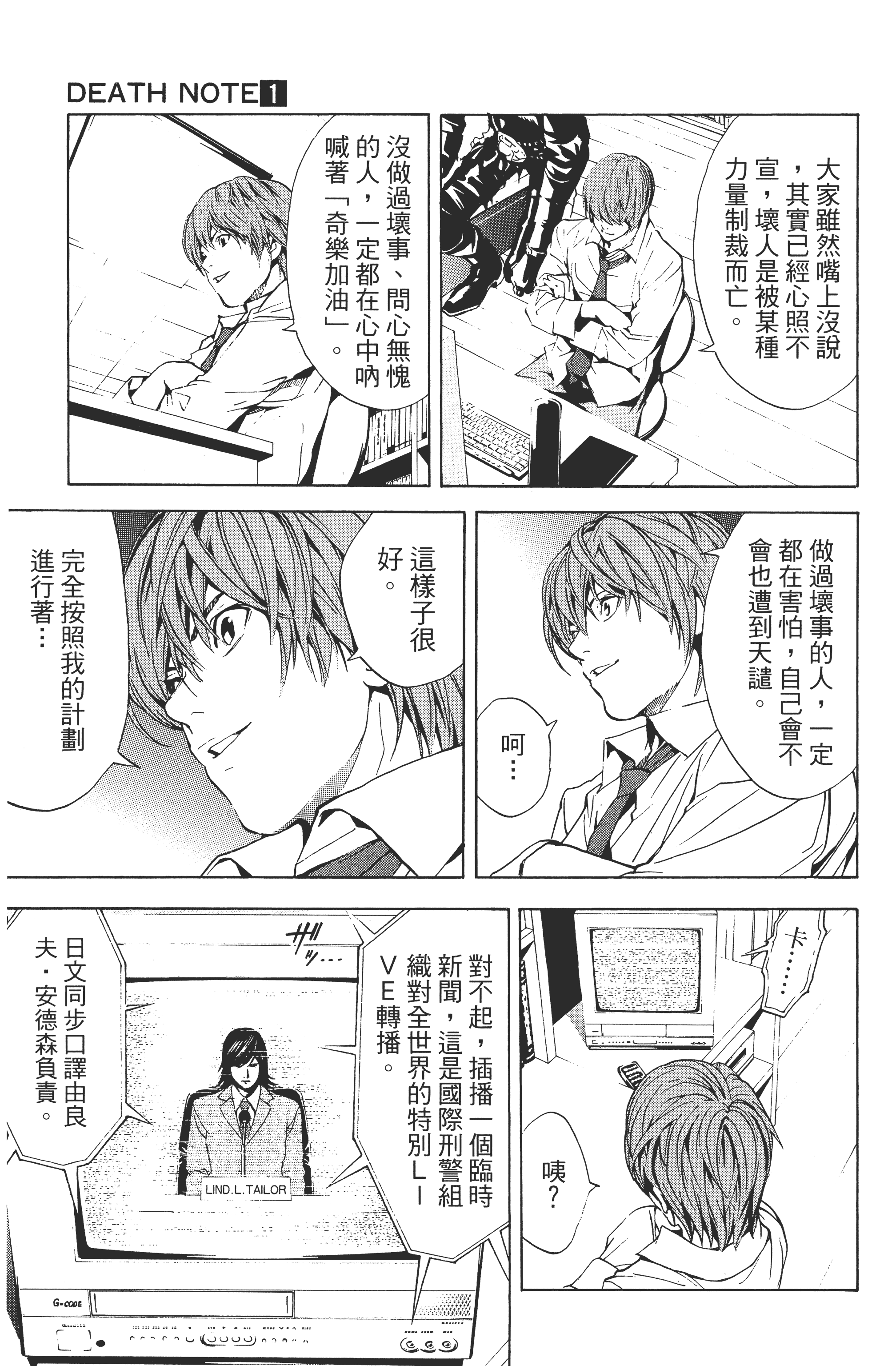 Page 69