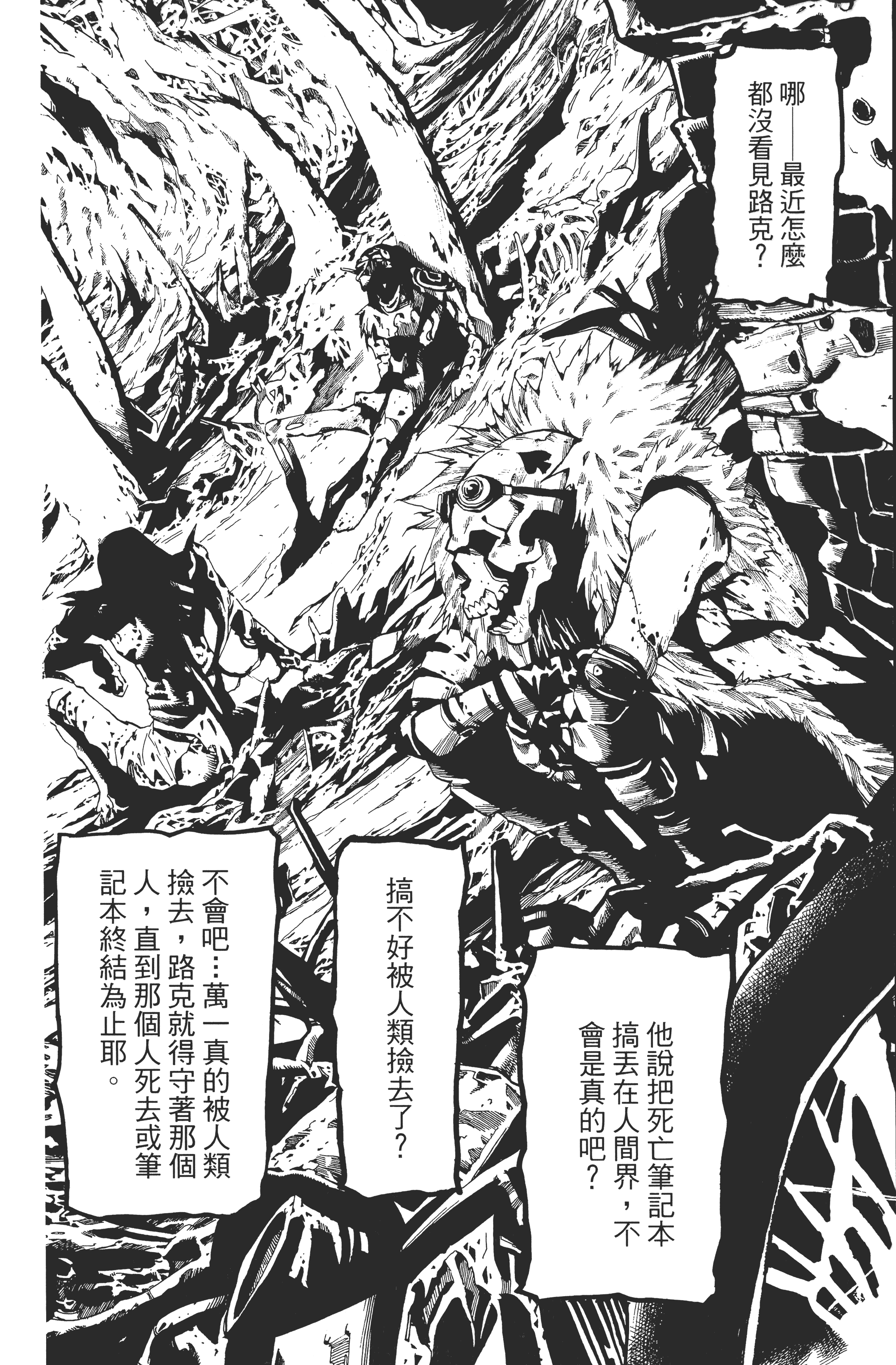 Page 86
