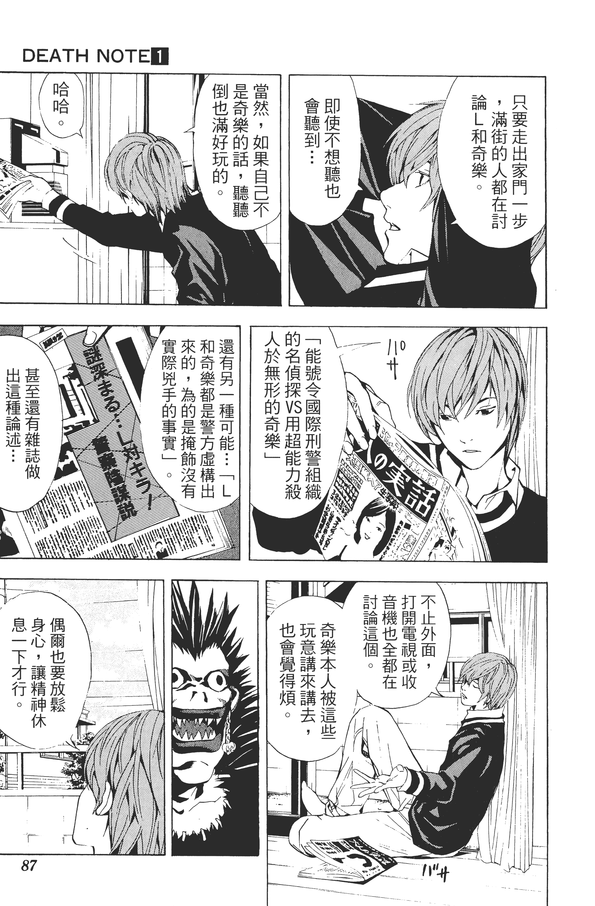 Page 89