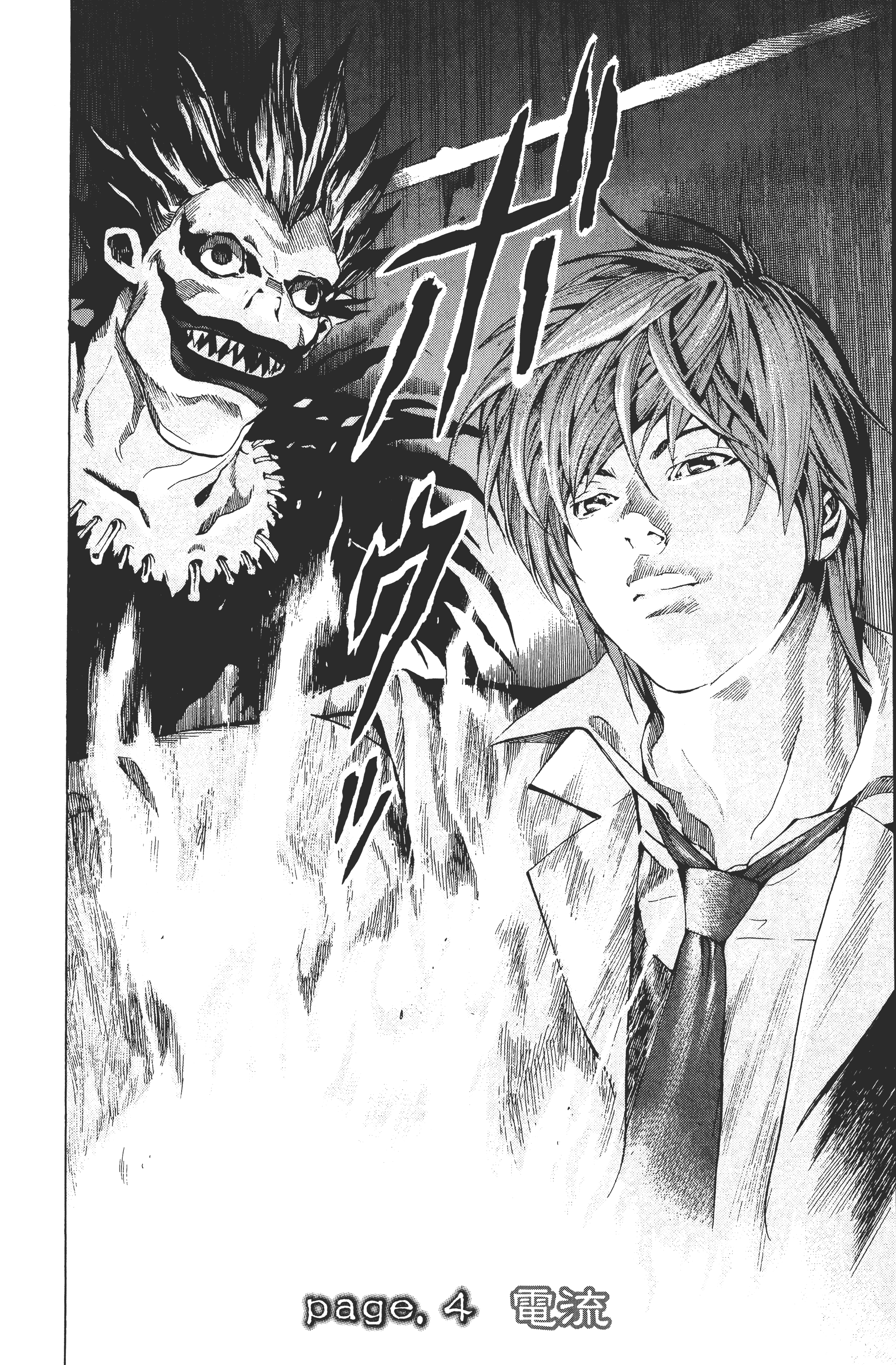Page 114