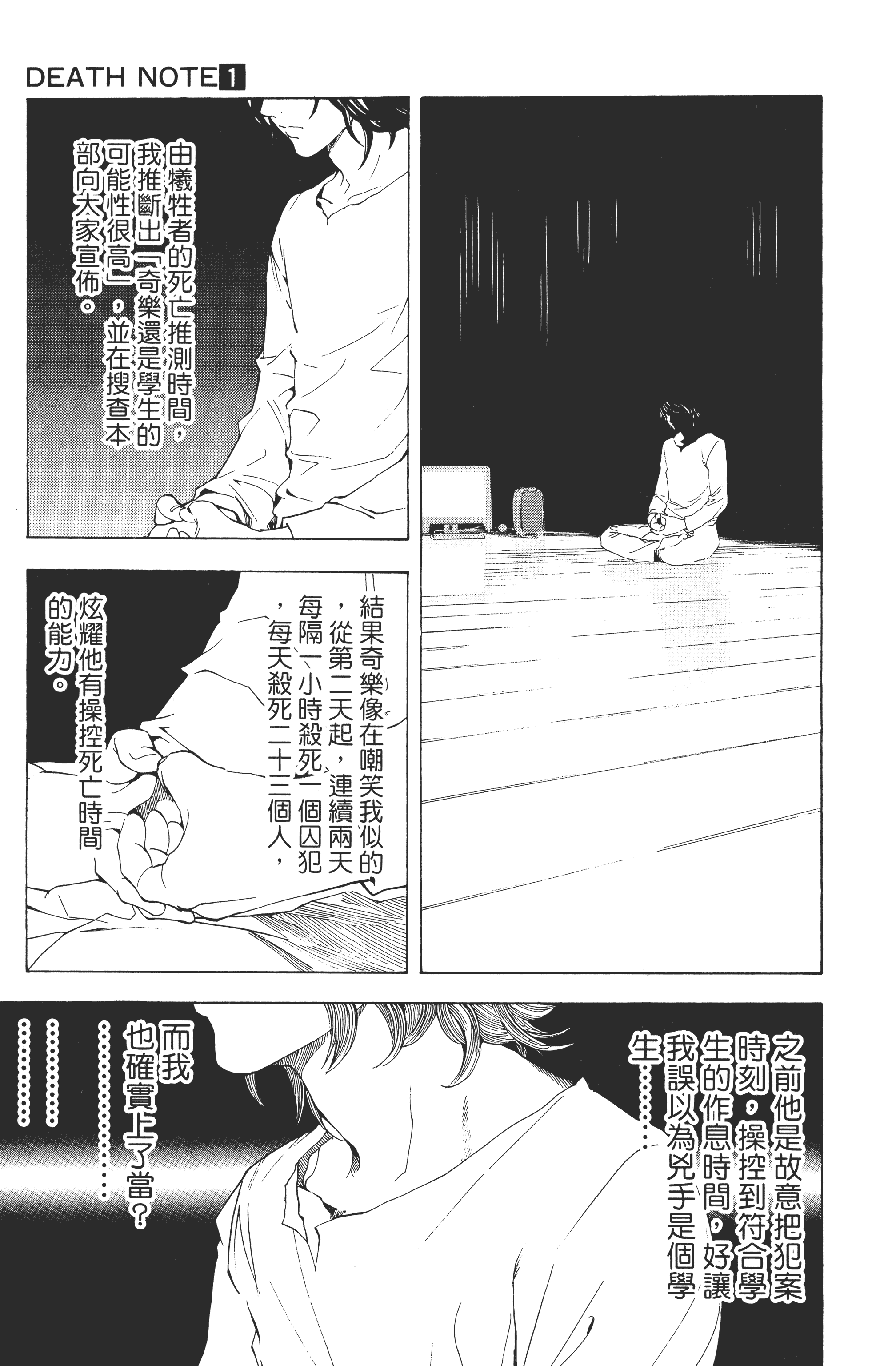 Page 115