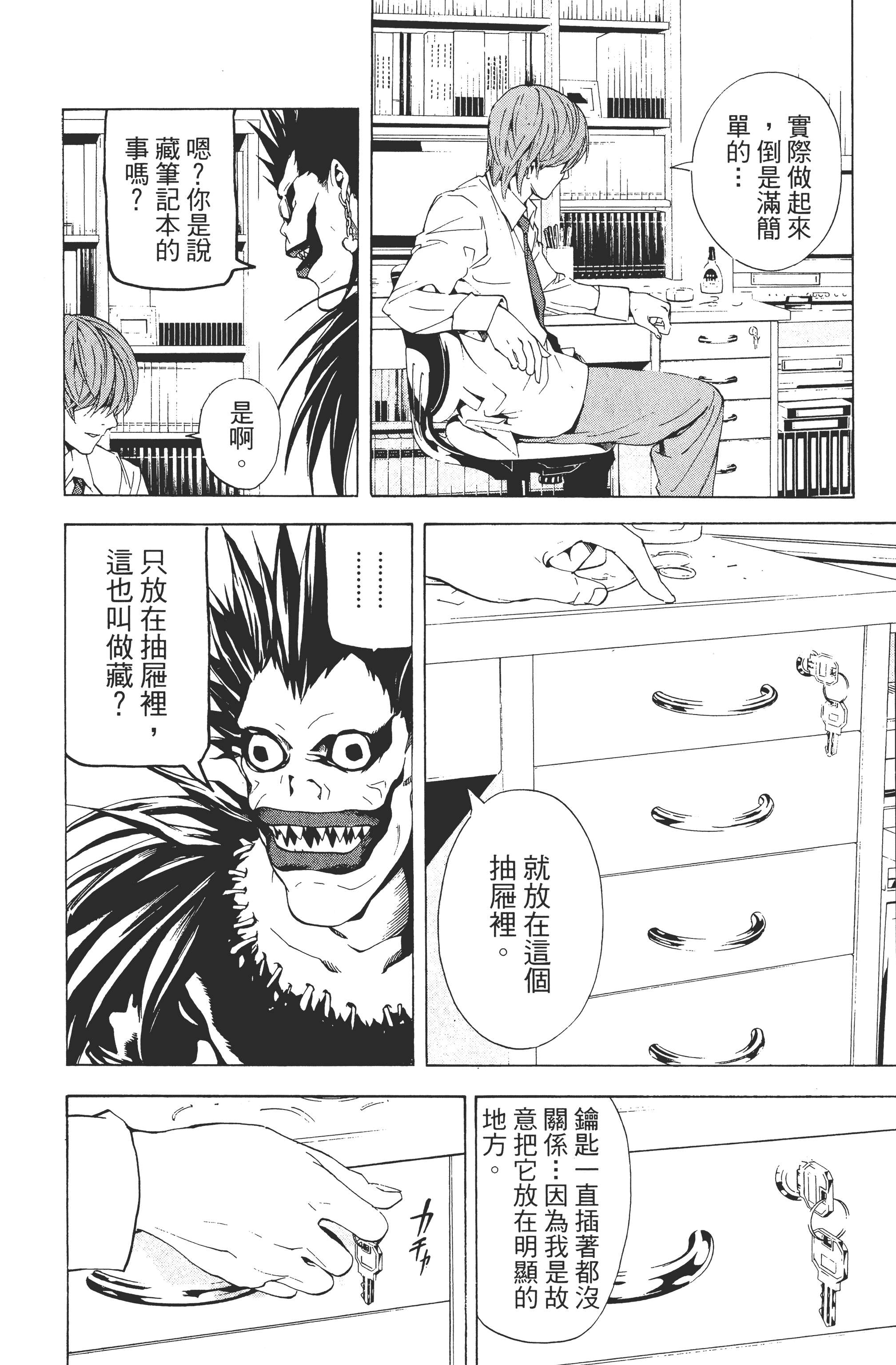 Page 126