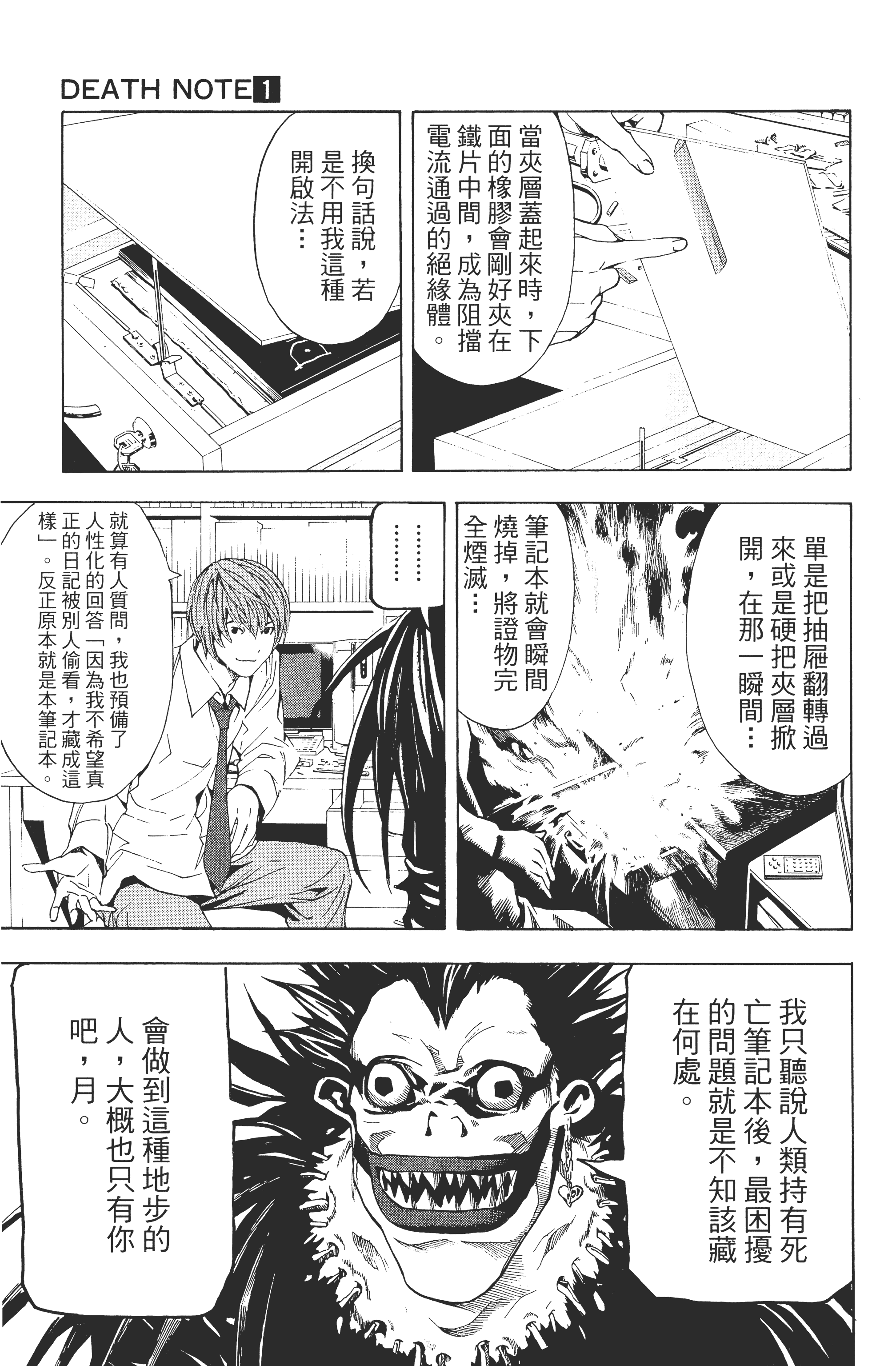 Page 129