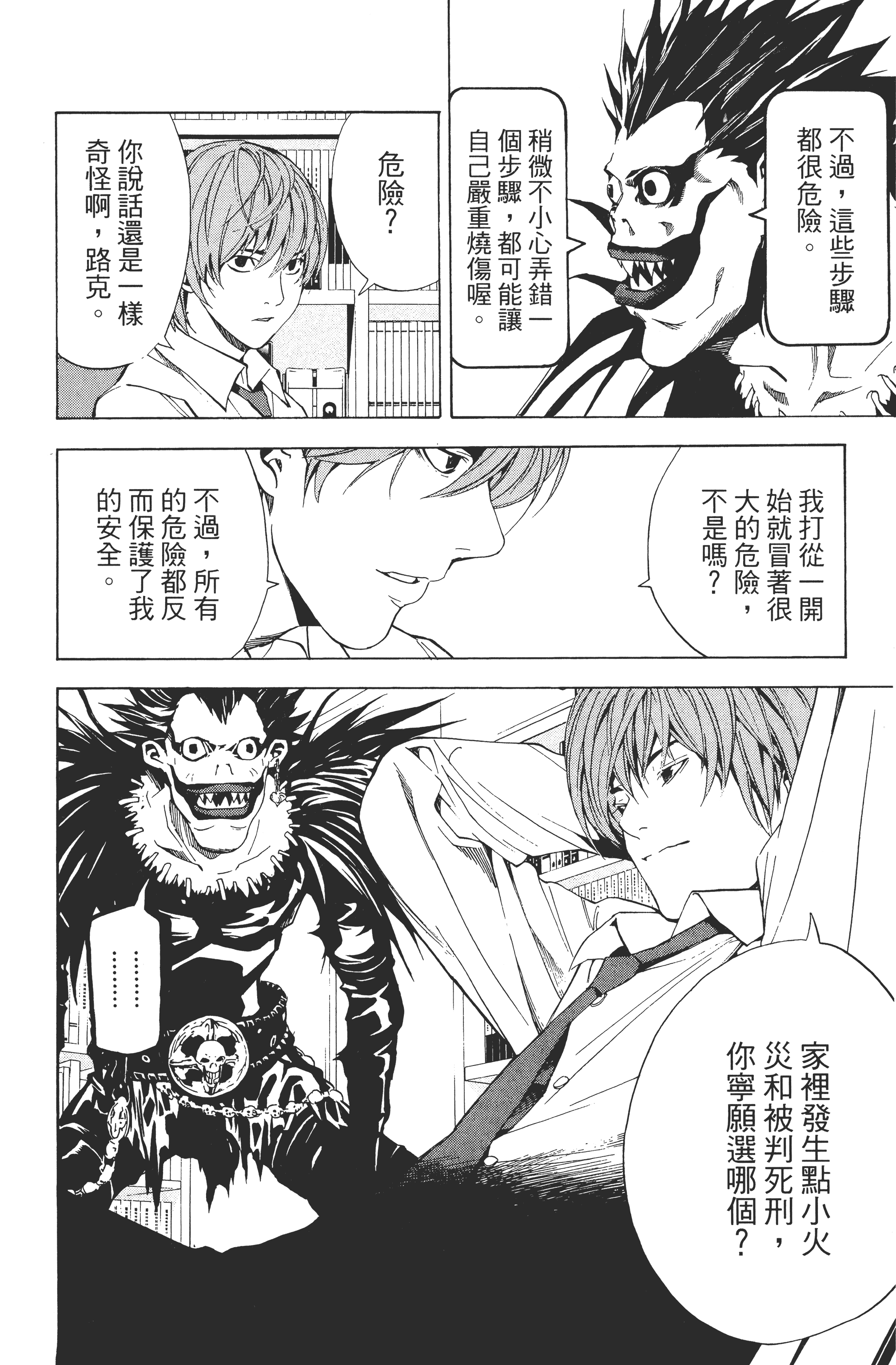 Page 130