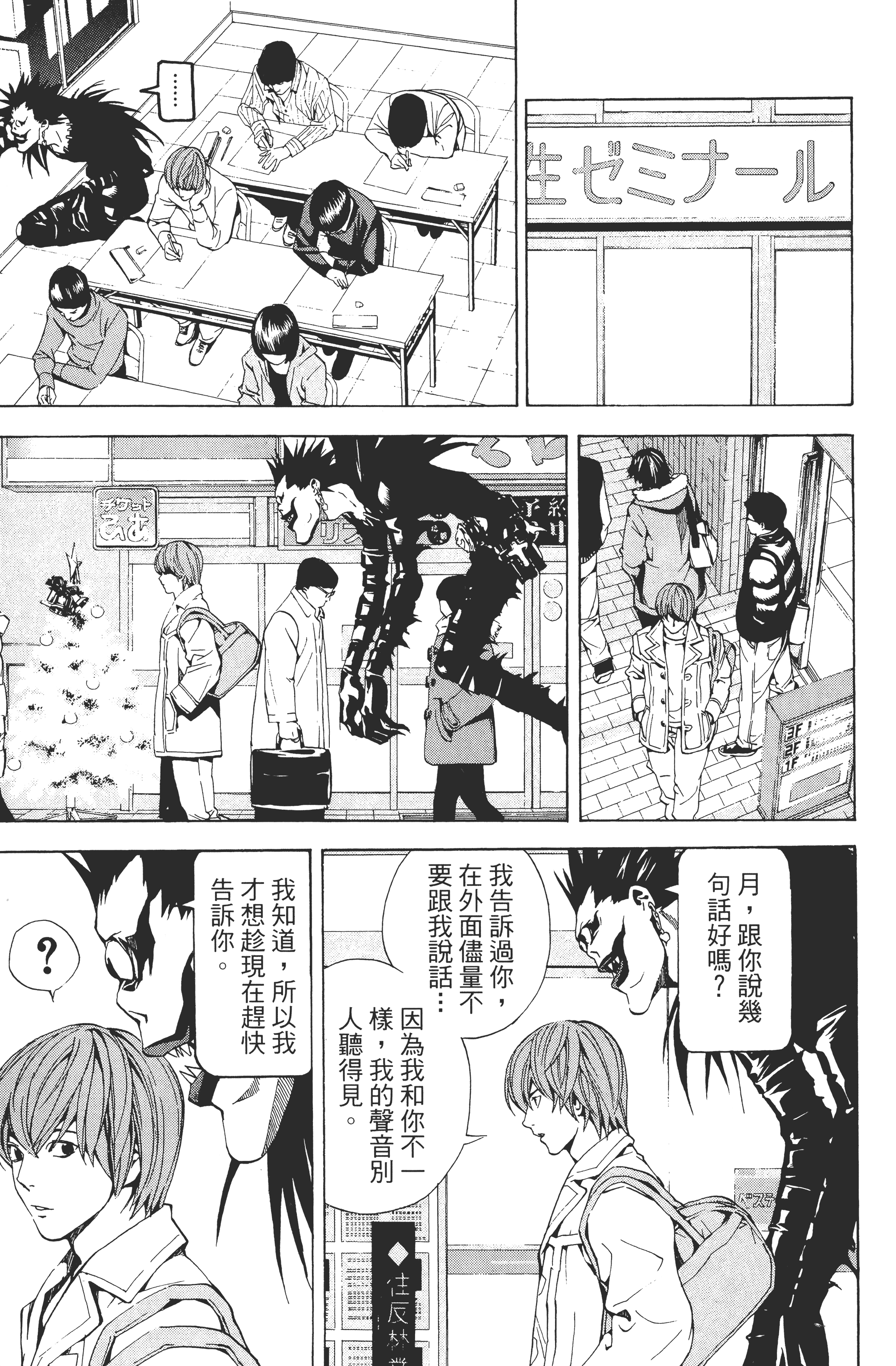 Page 135
