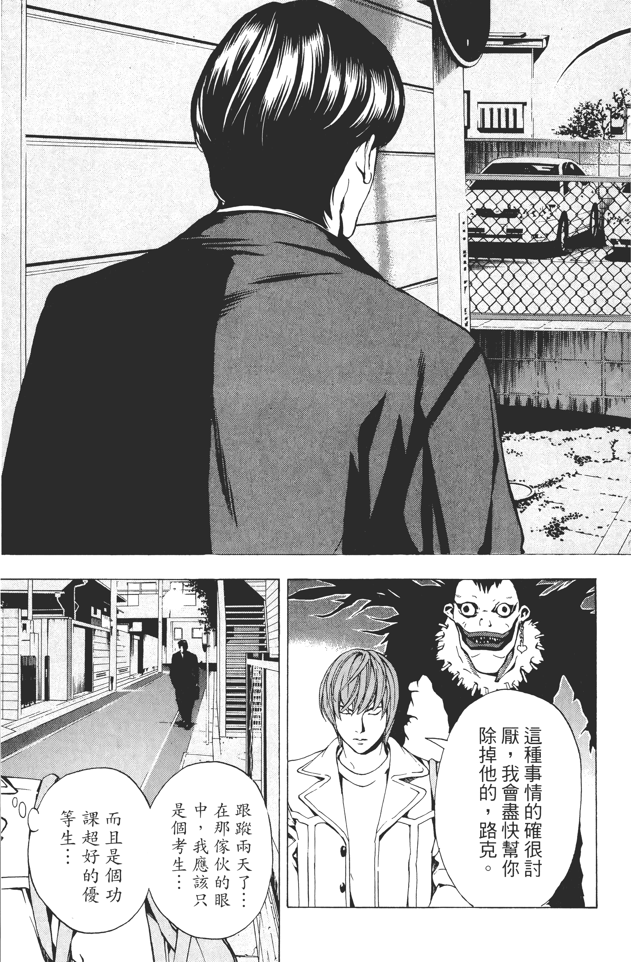 Page 139