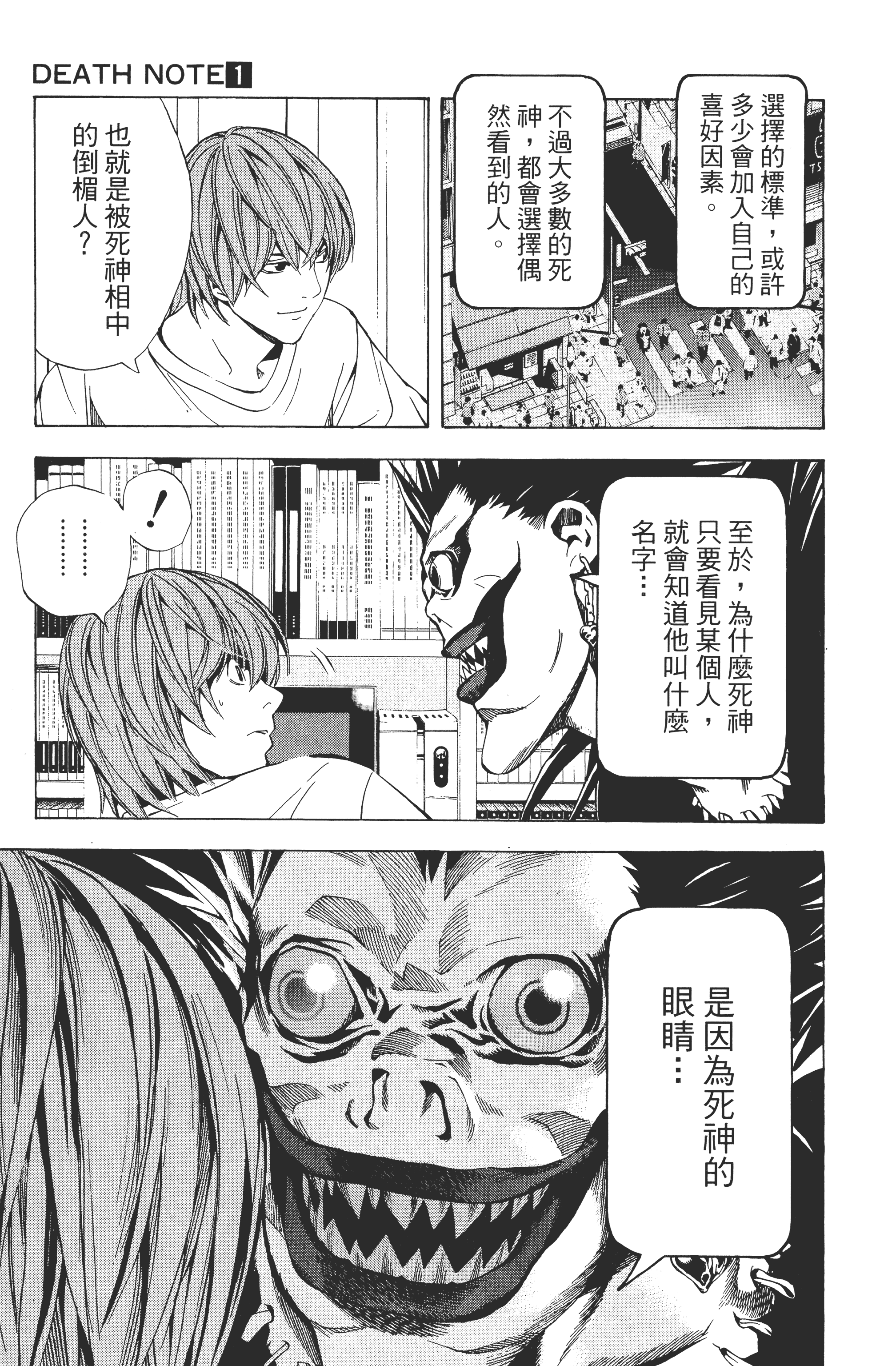 Page 147