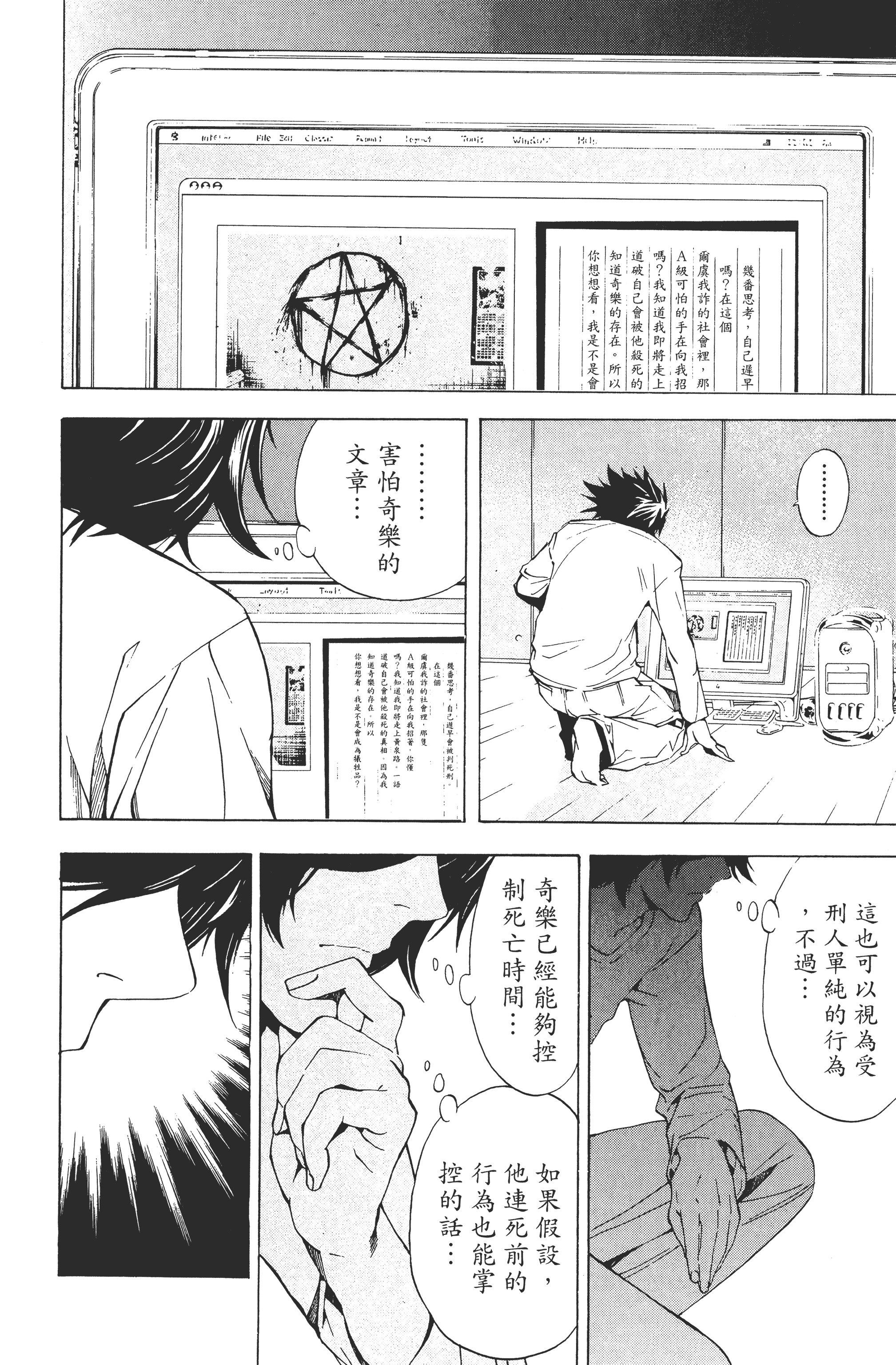 Page 166