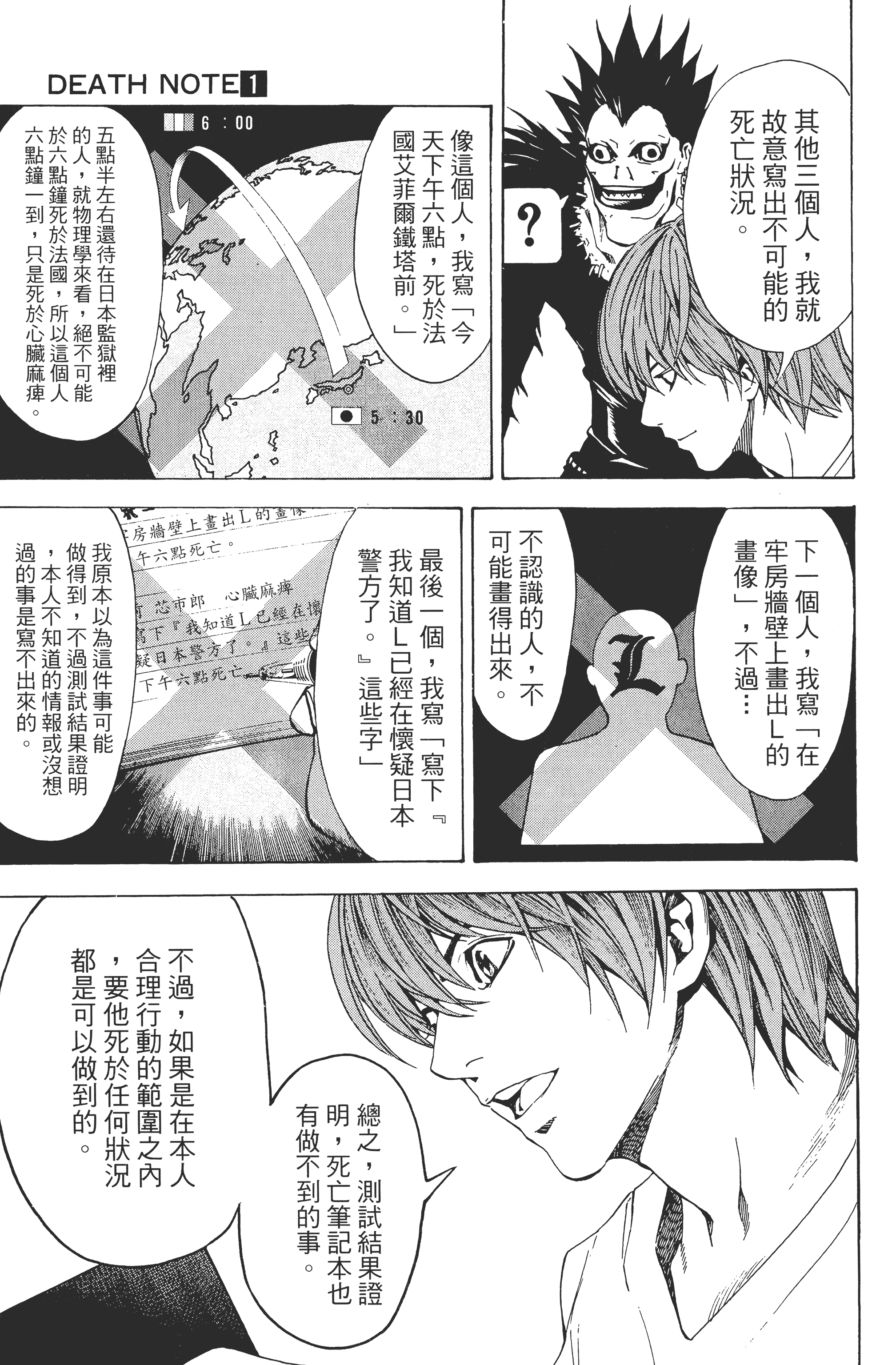 Page 169