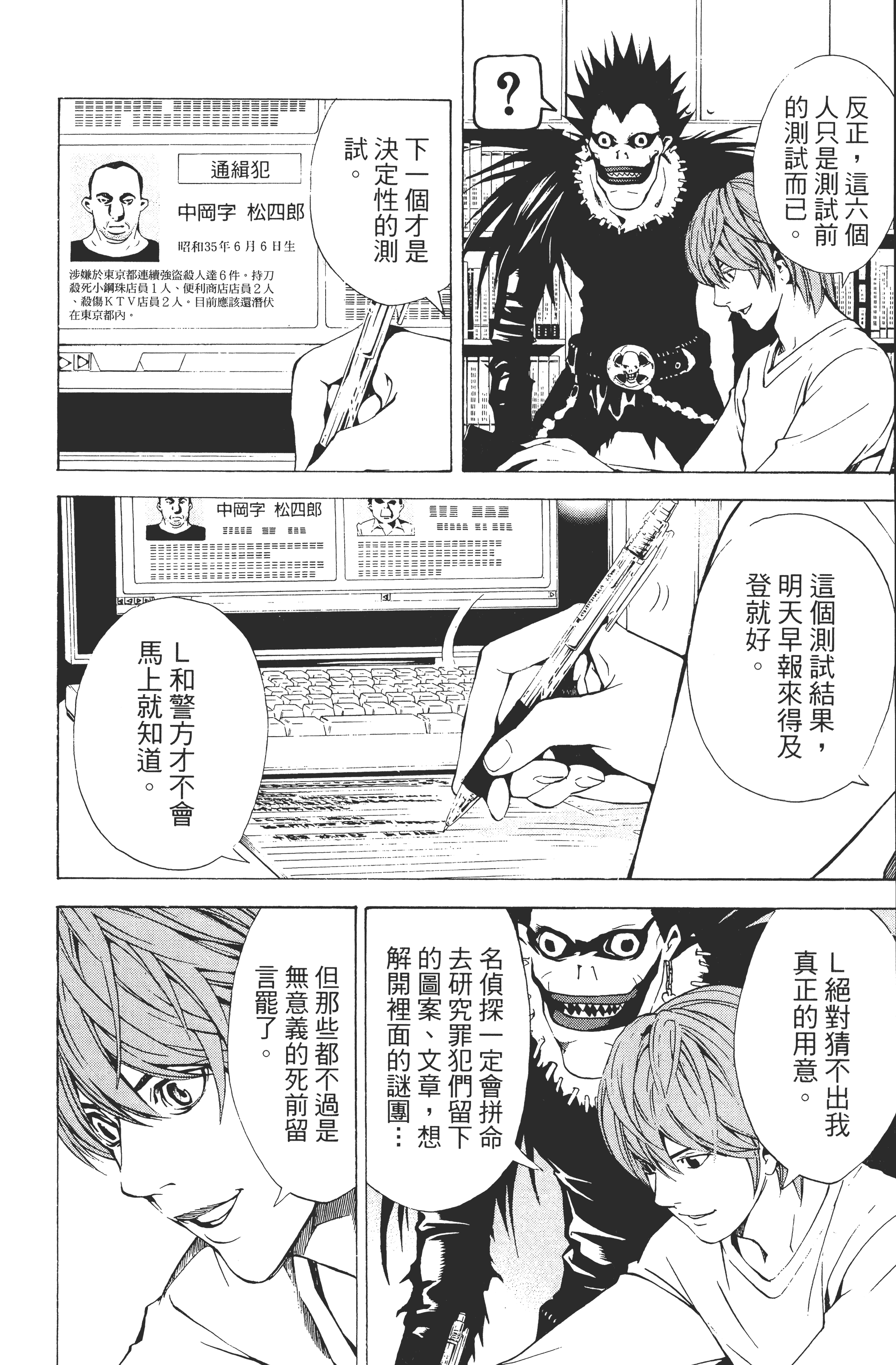 Page 170