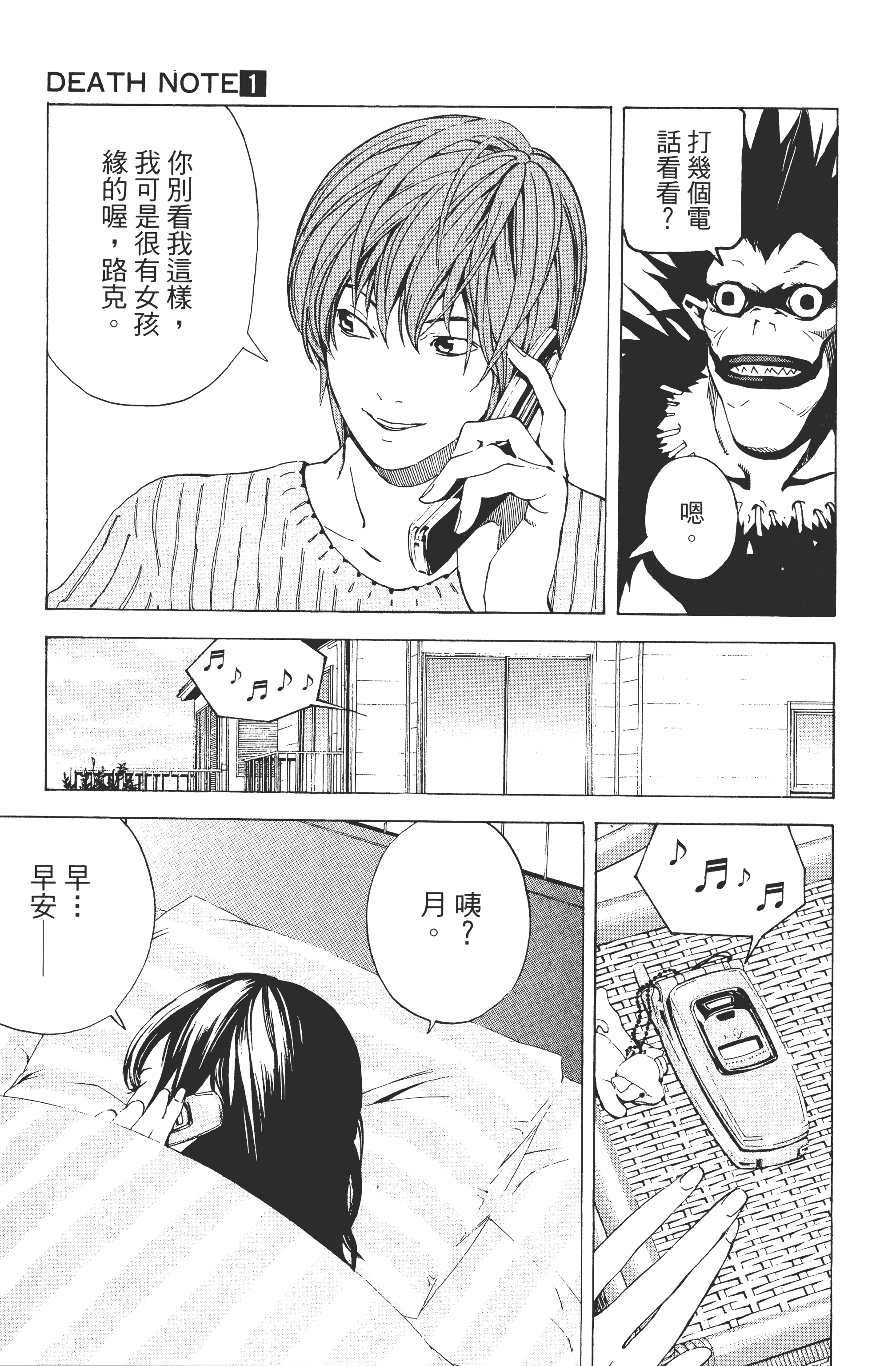 Page 175