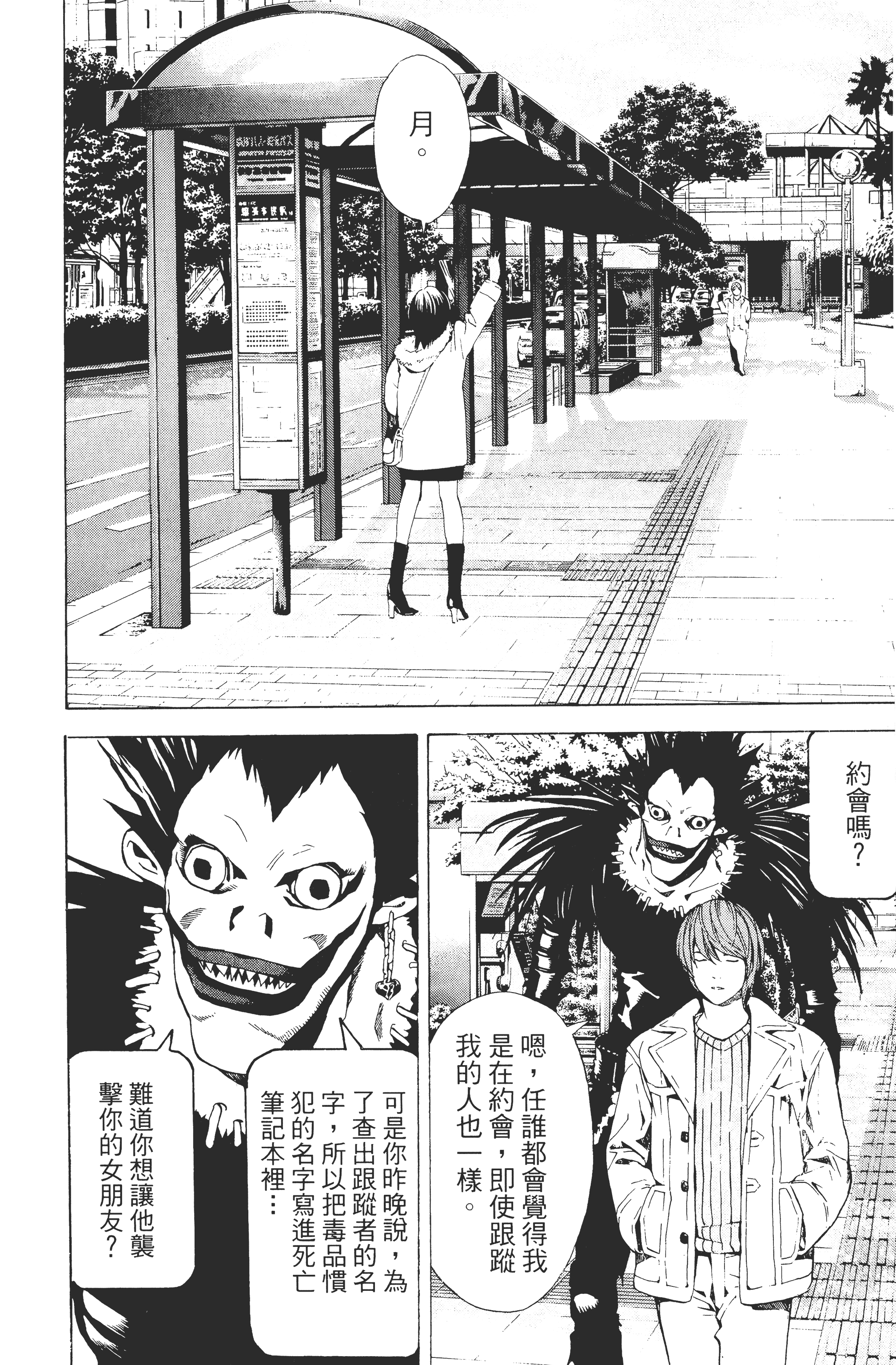 Page 178
