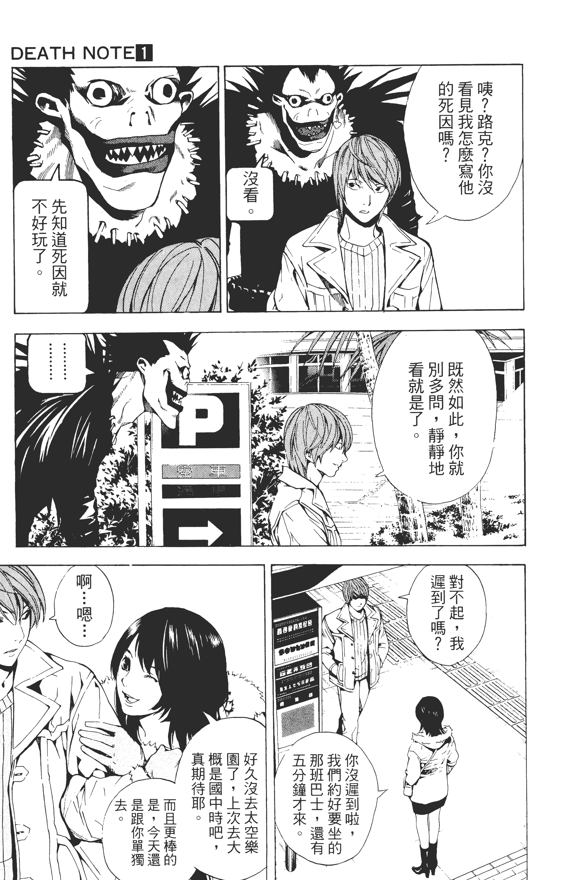 Page 179