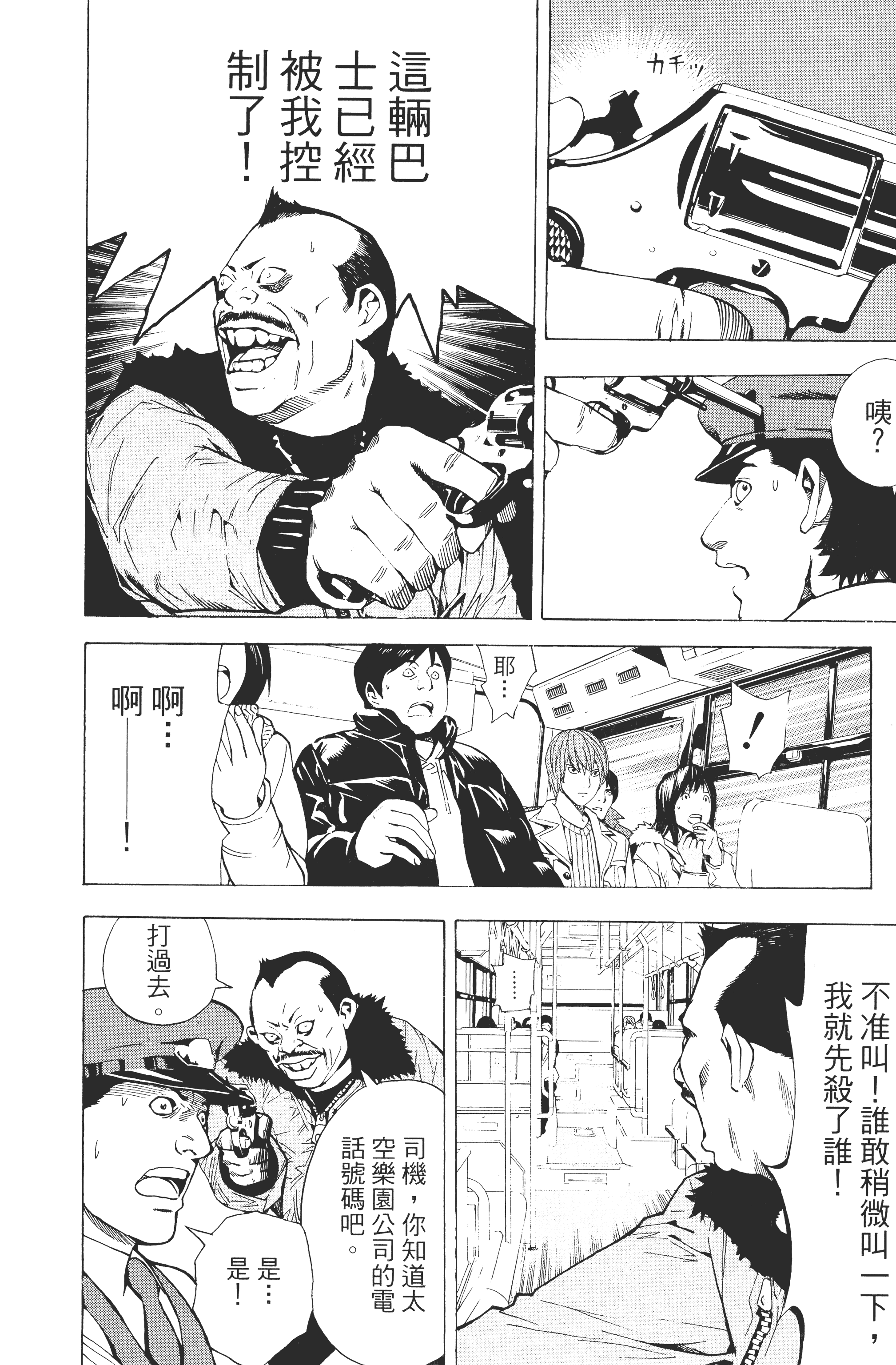 Page 182