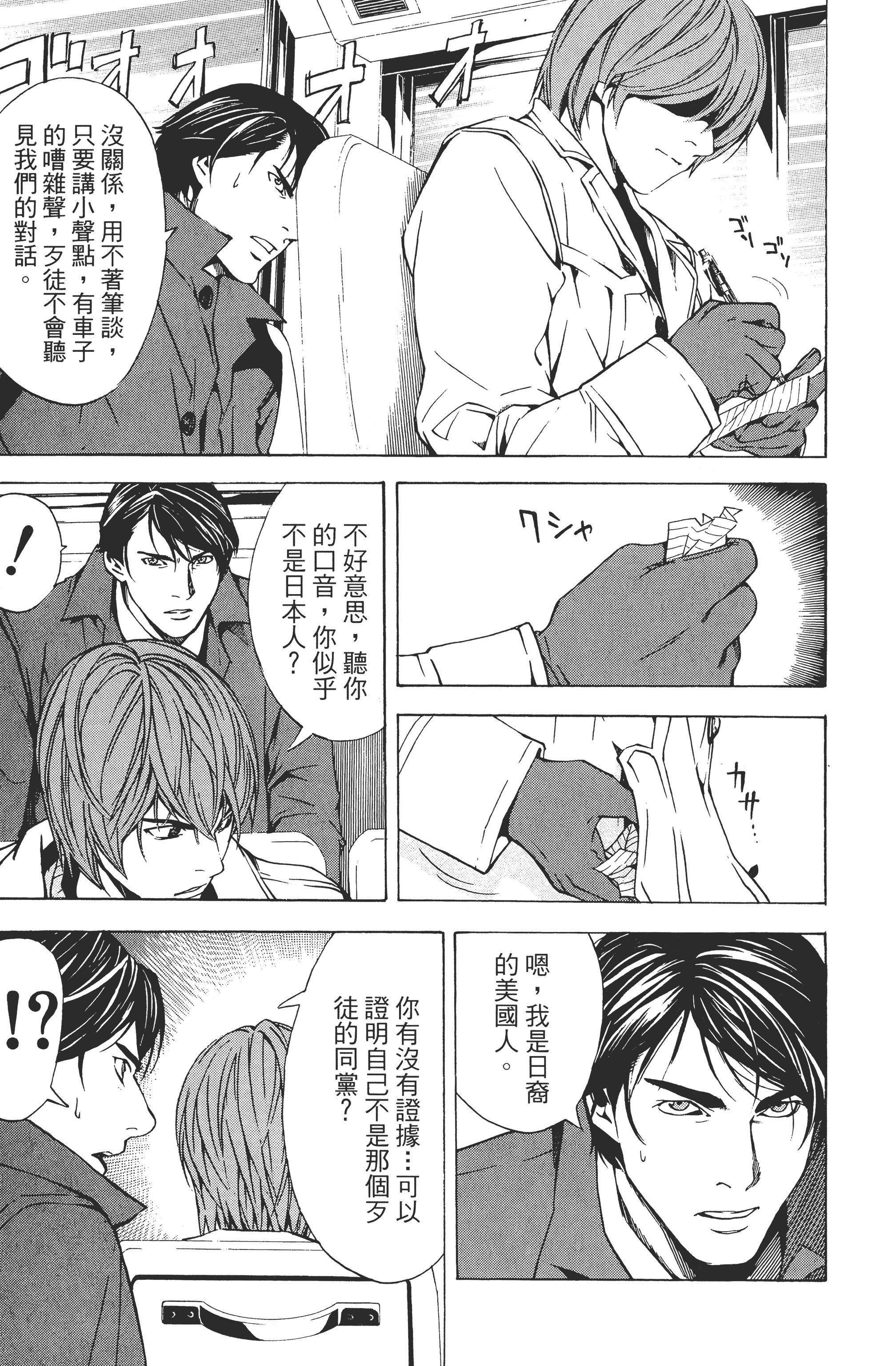 Page 185