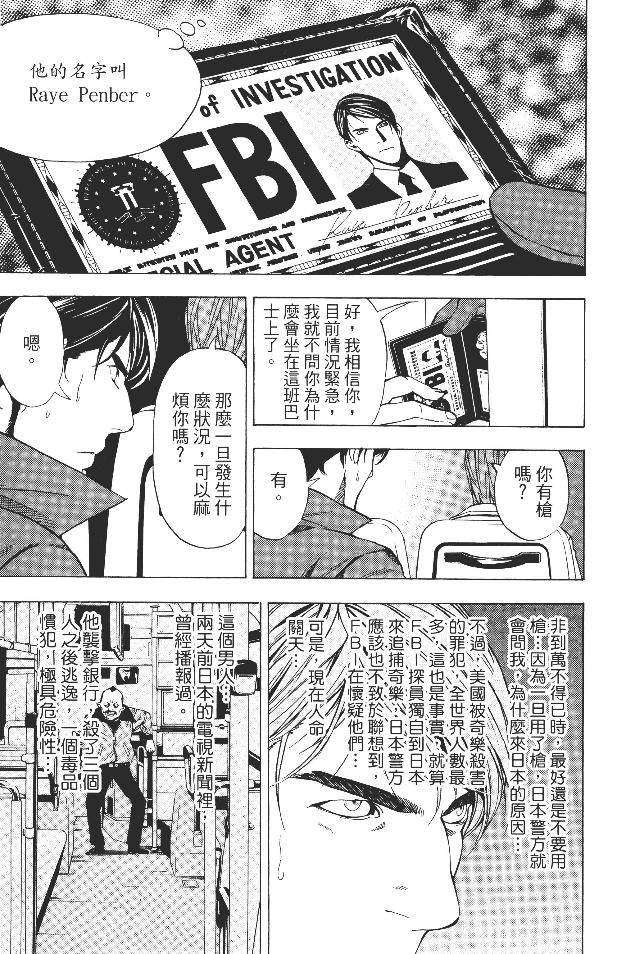 Page 187