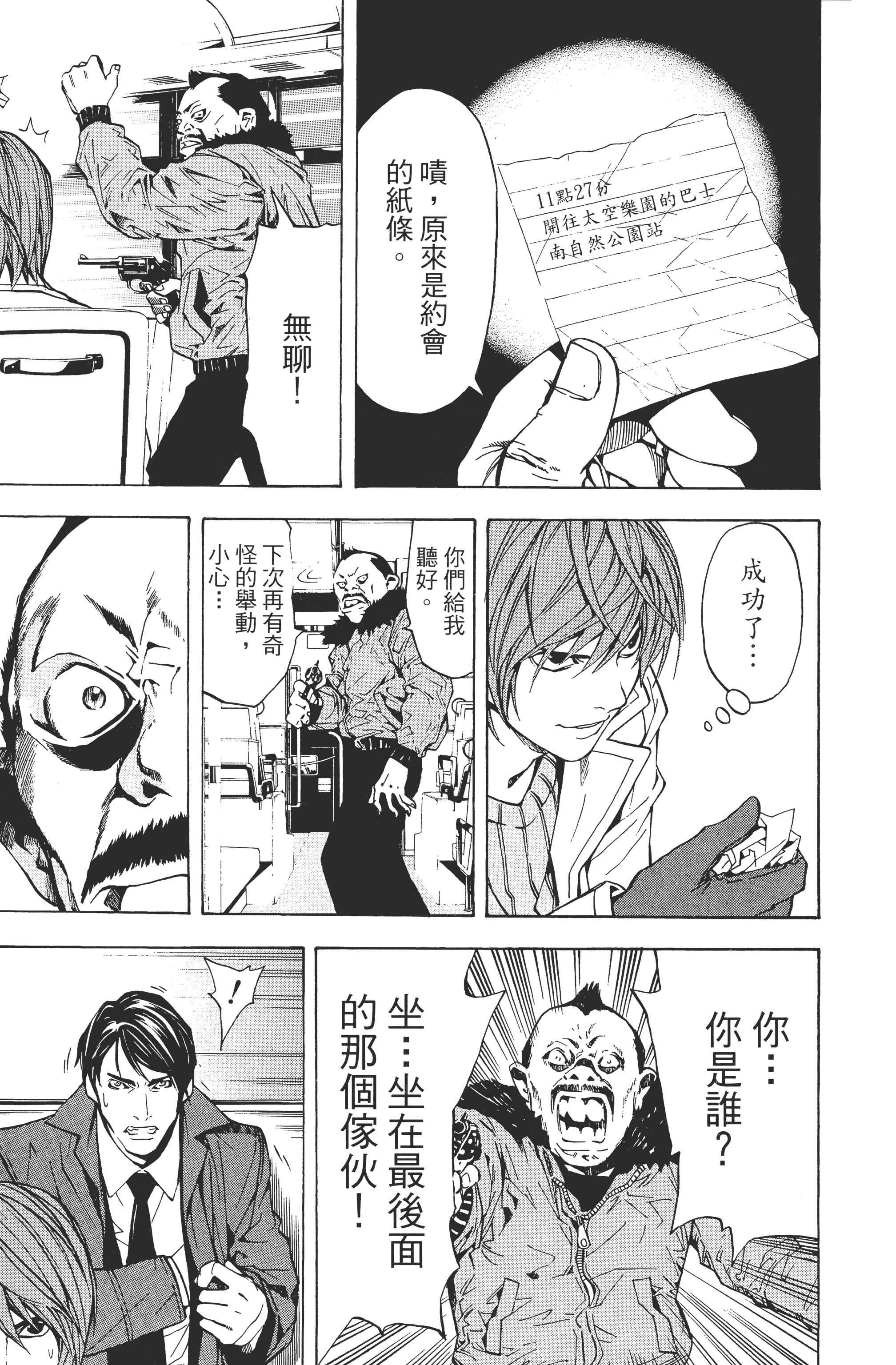 Page 189