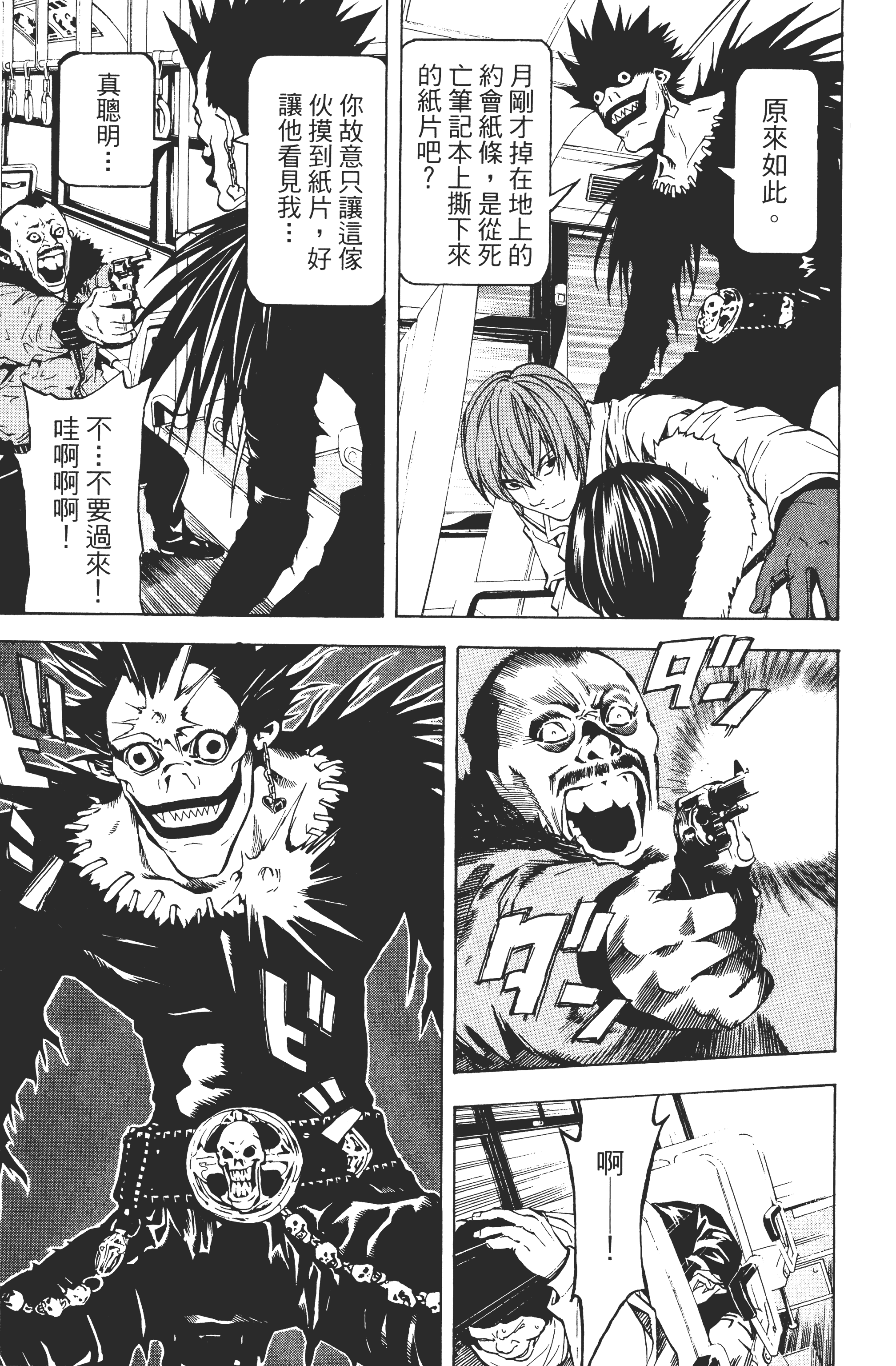 Page 191