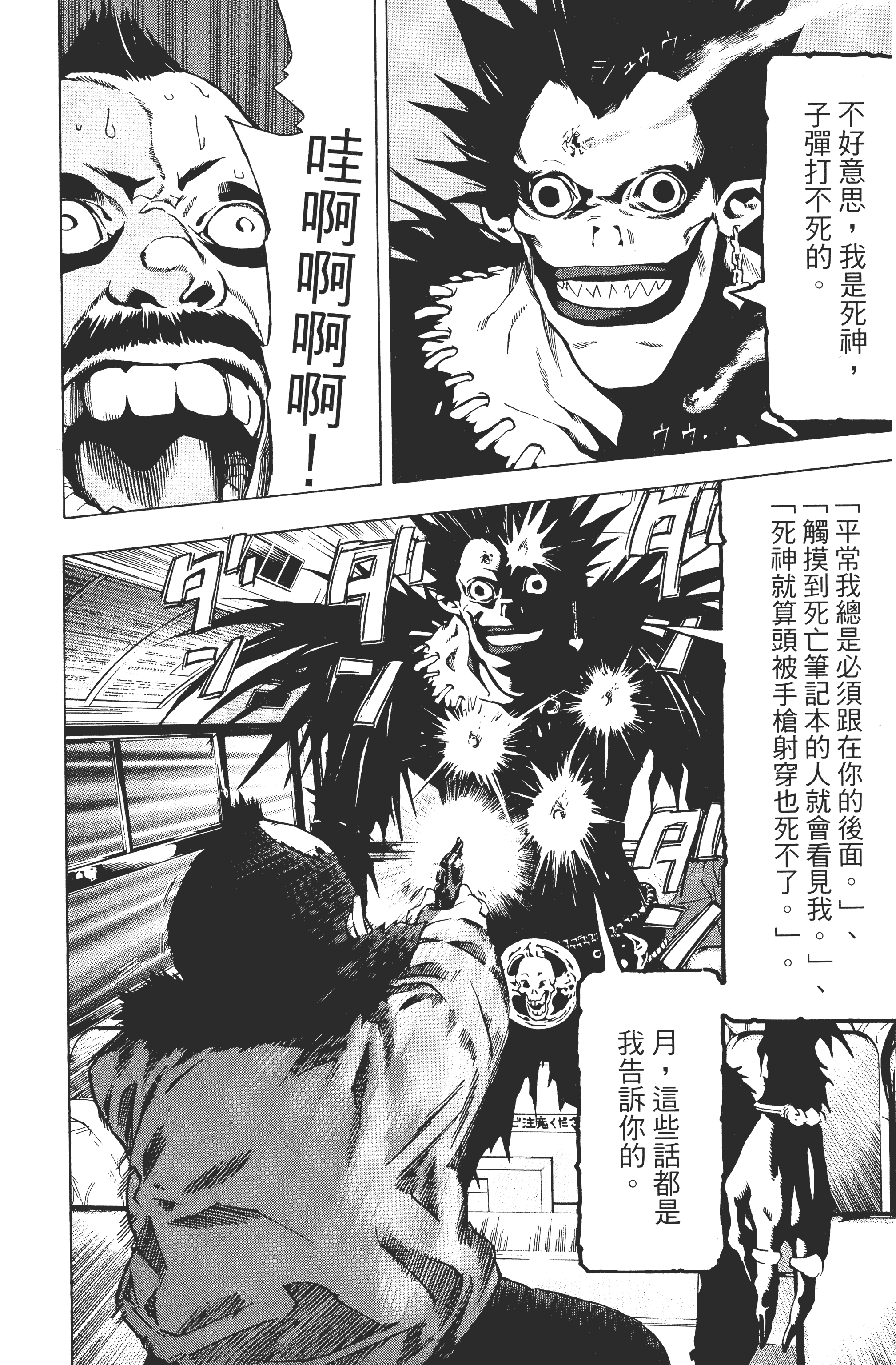 Page 192