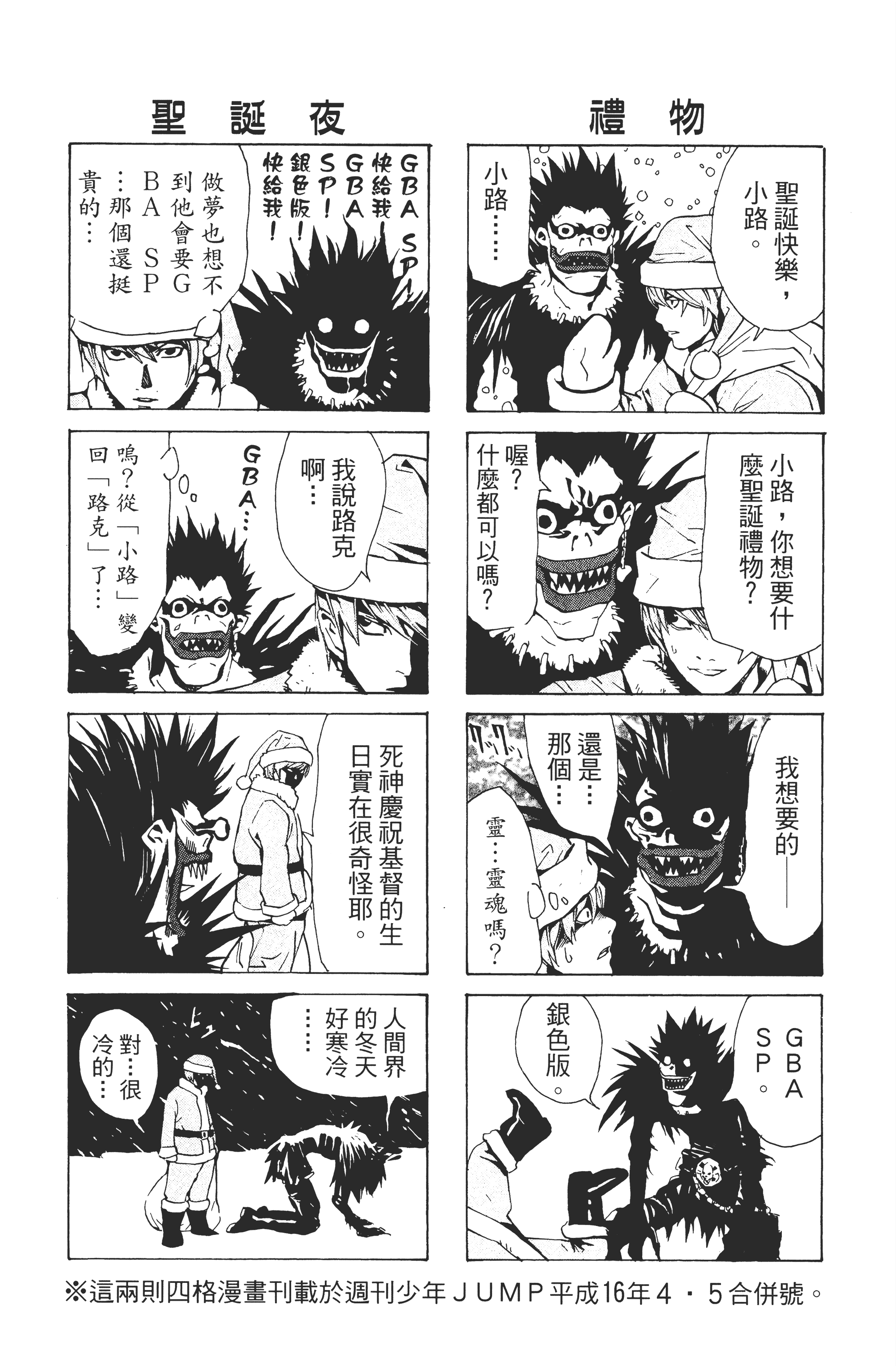 Page 197