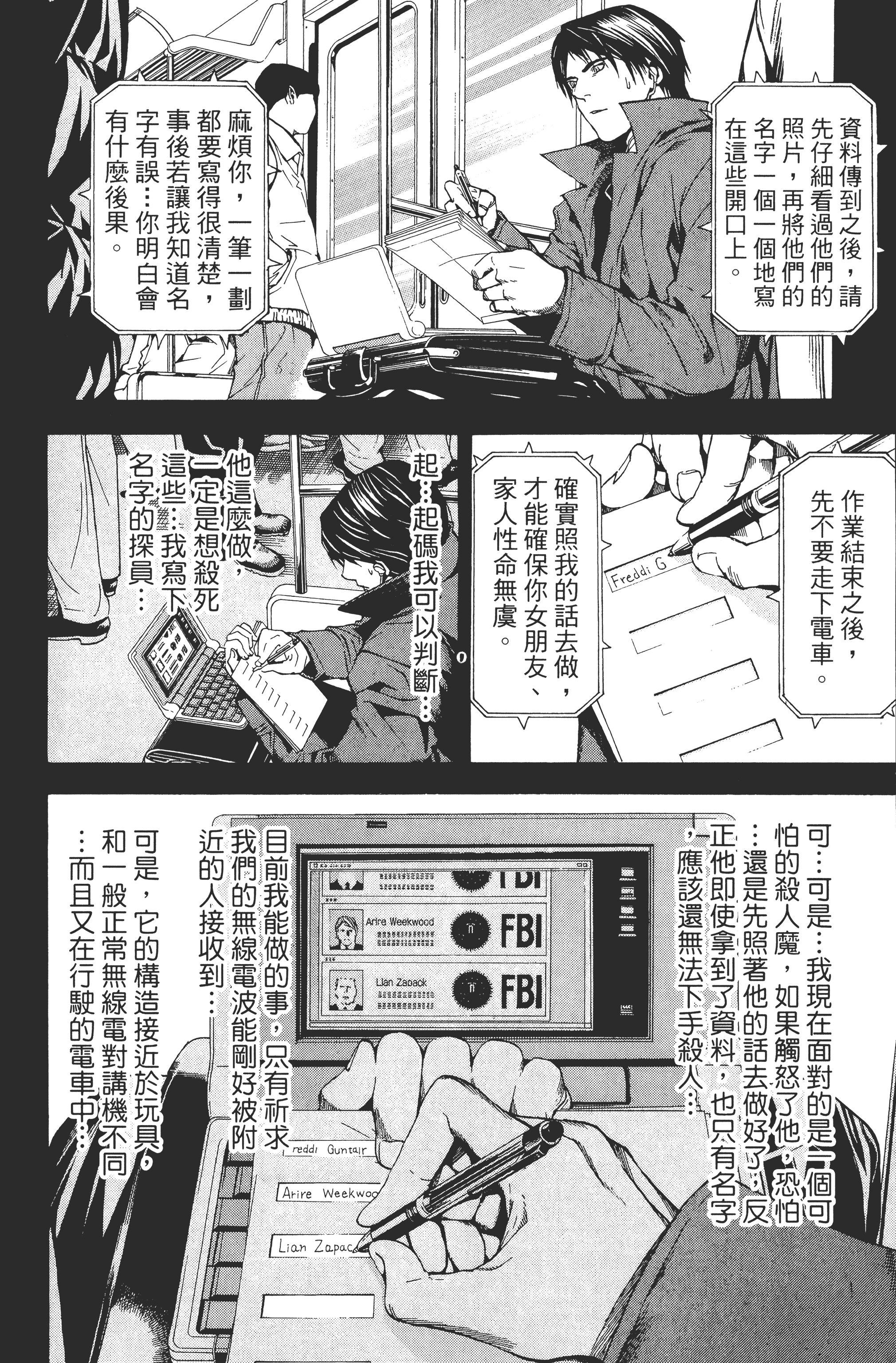 Page 42