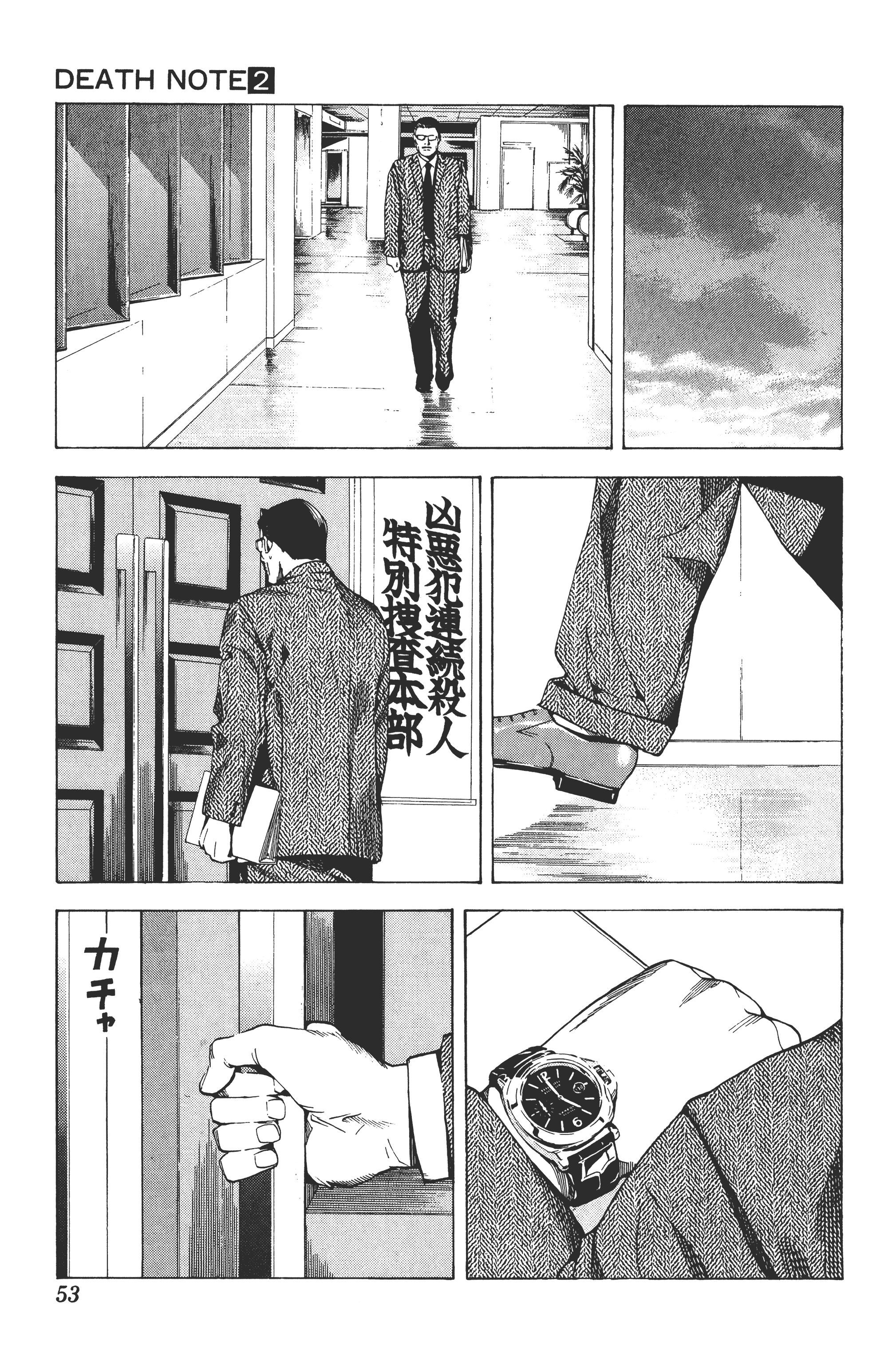 Page 55