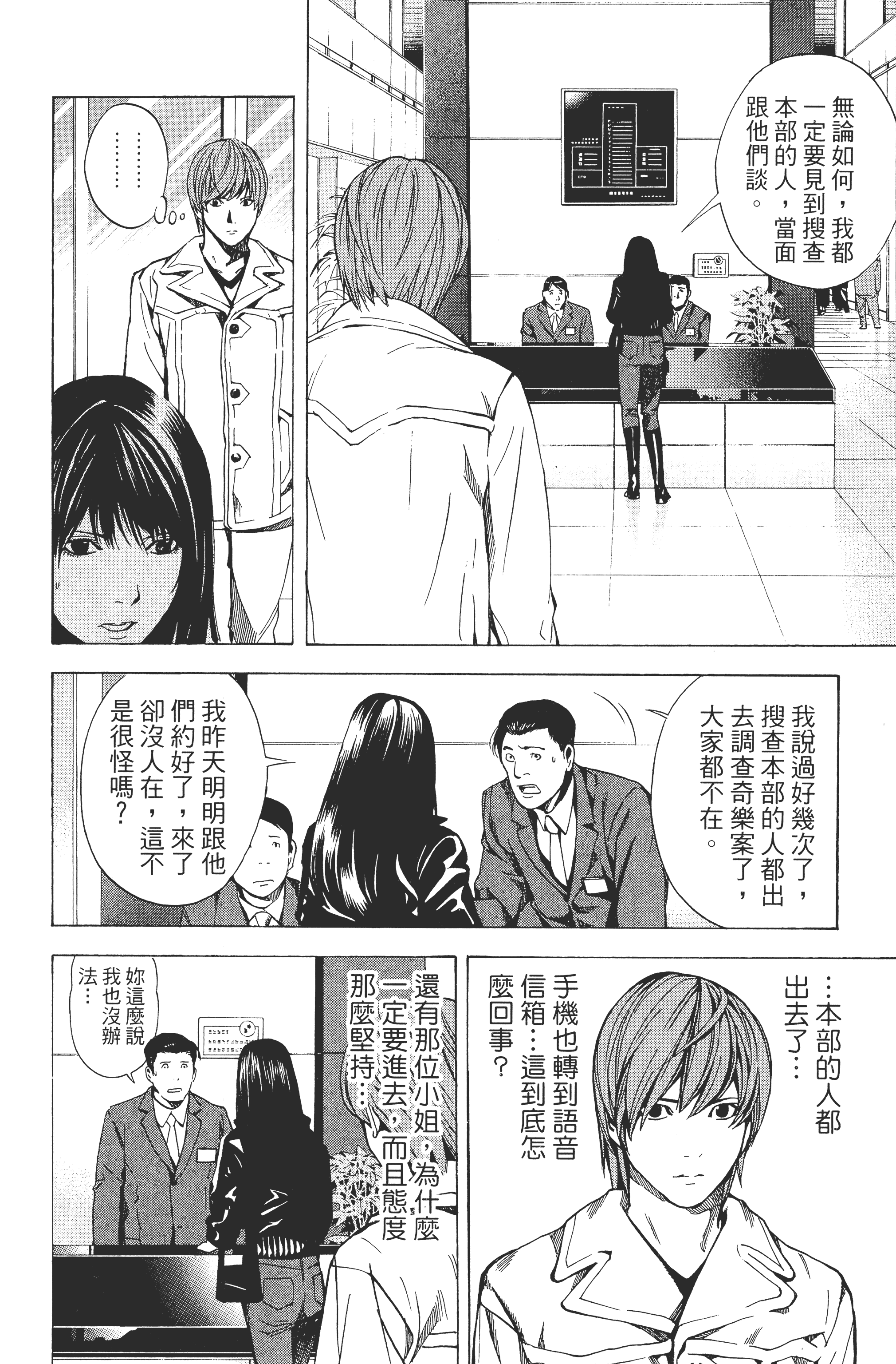 Page 100