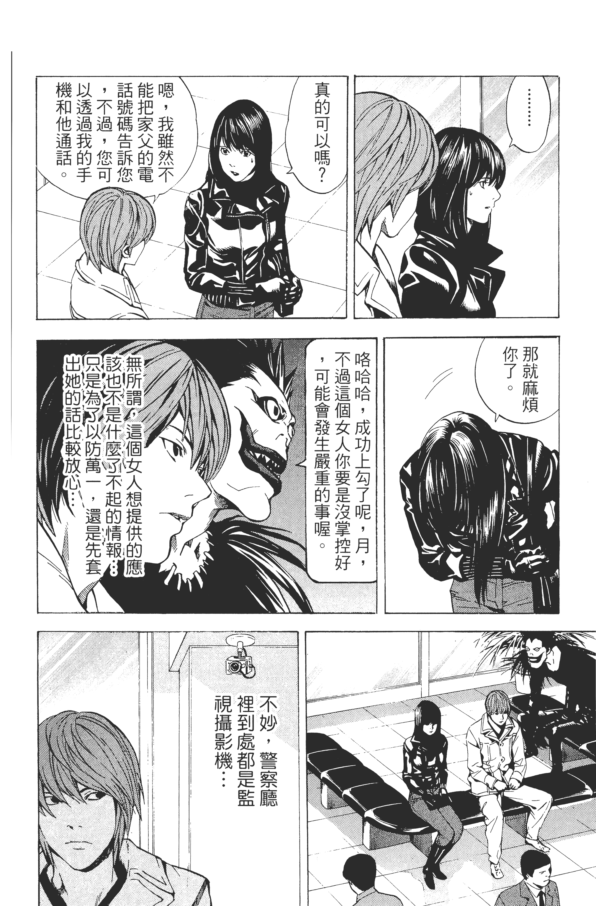 Page 104