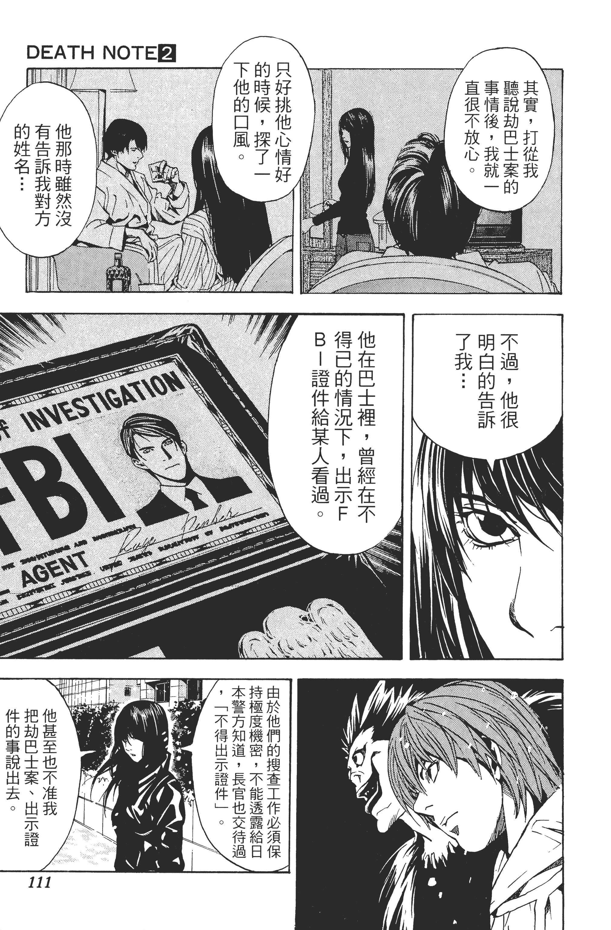 Page 113