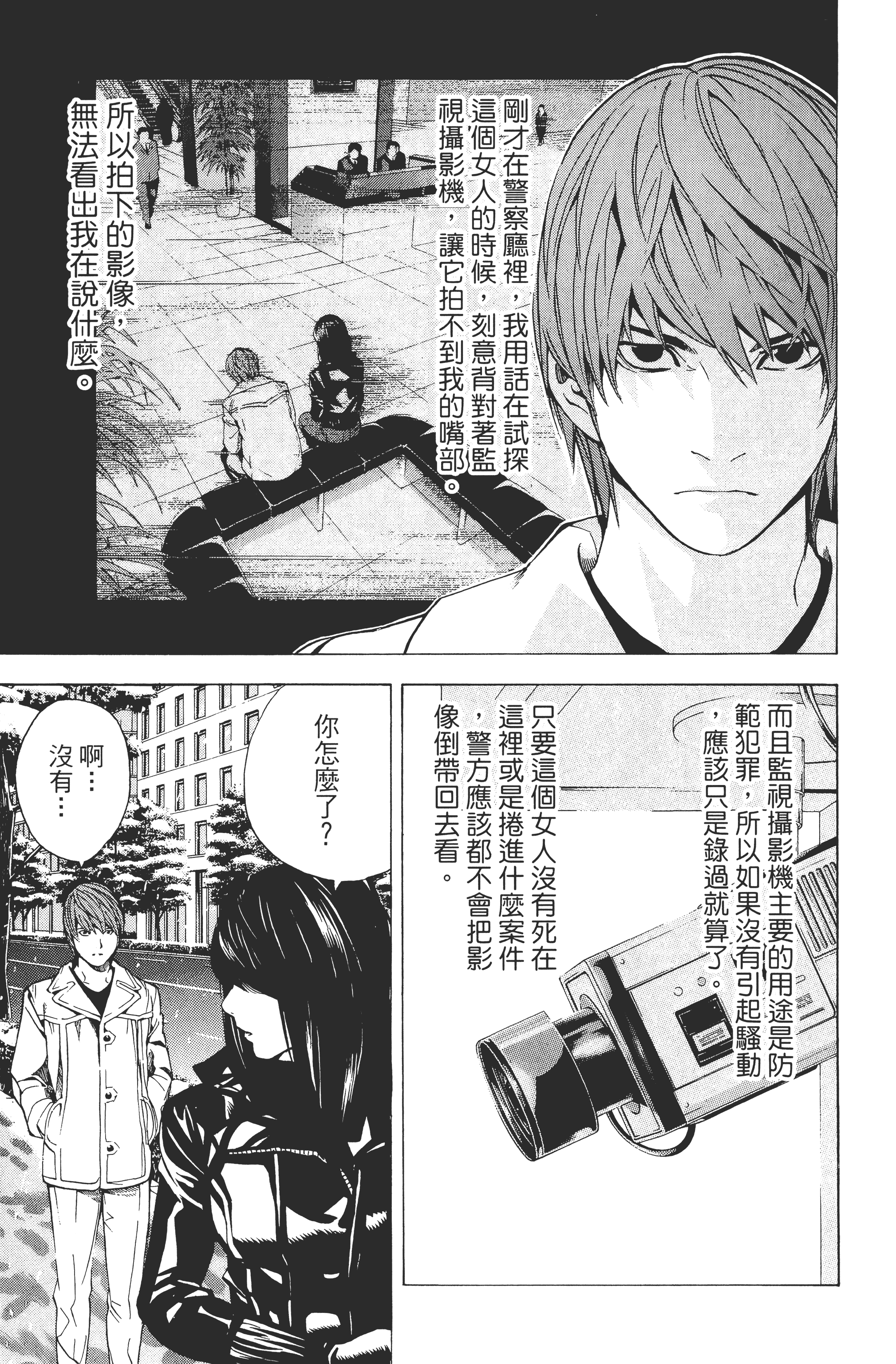 Page 119