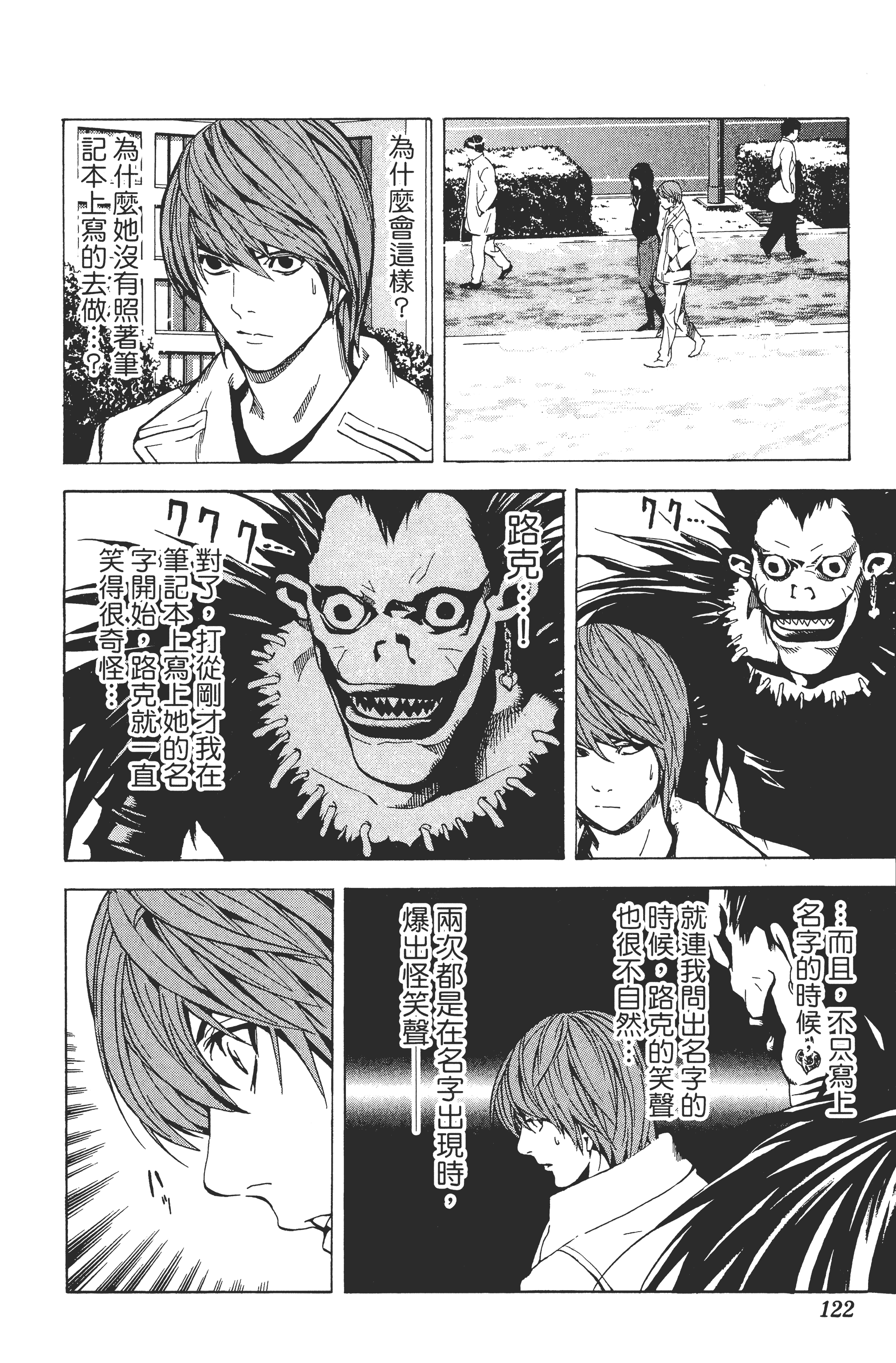 Page 124