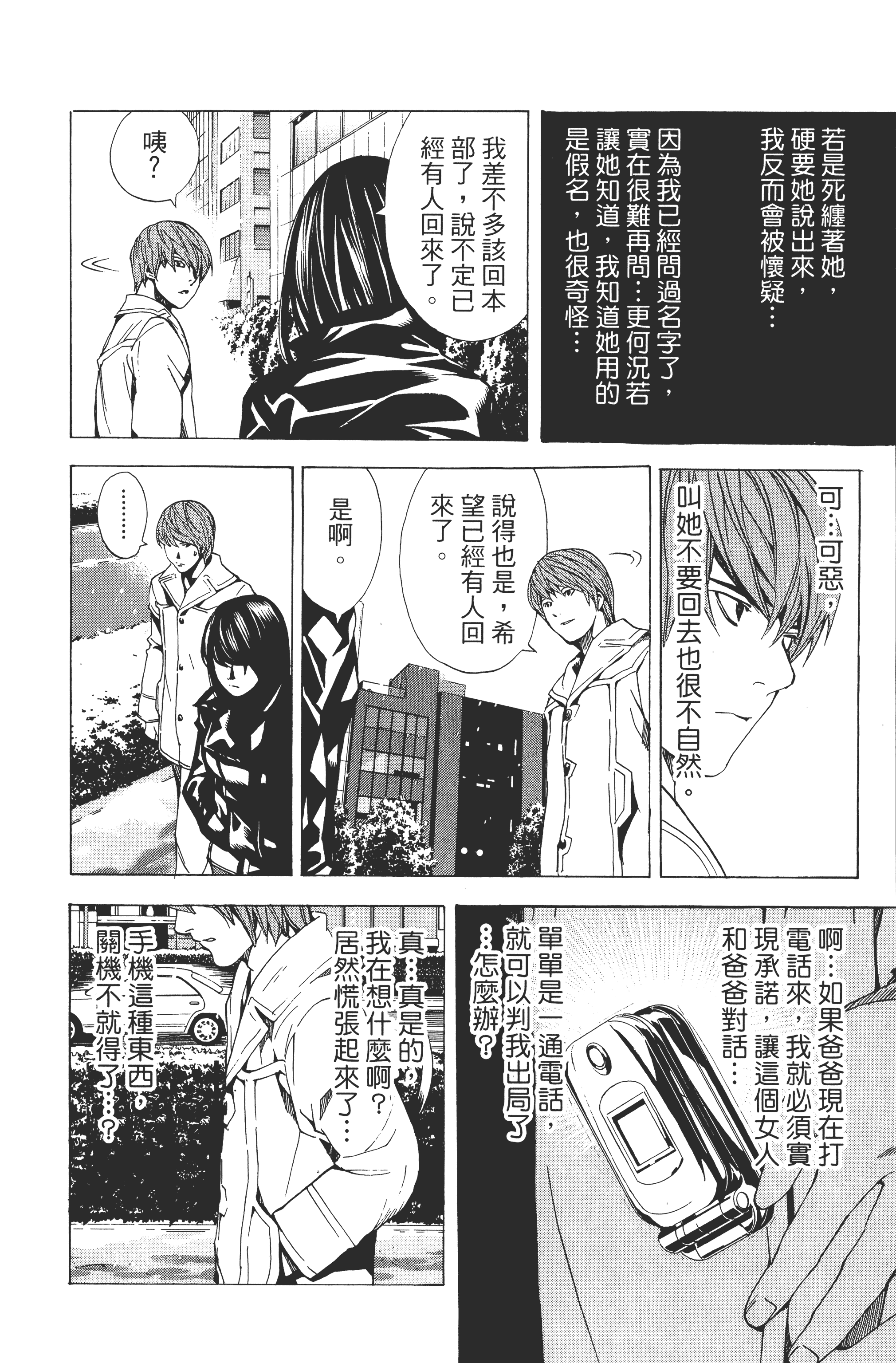 Page 126