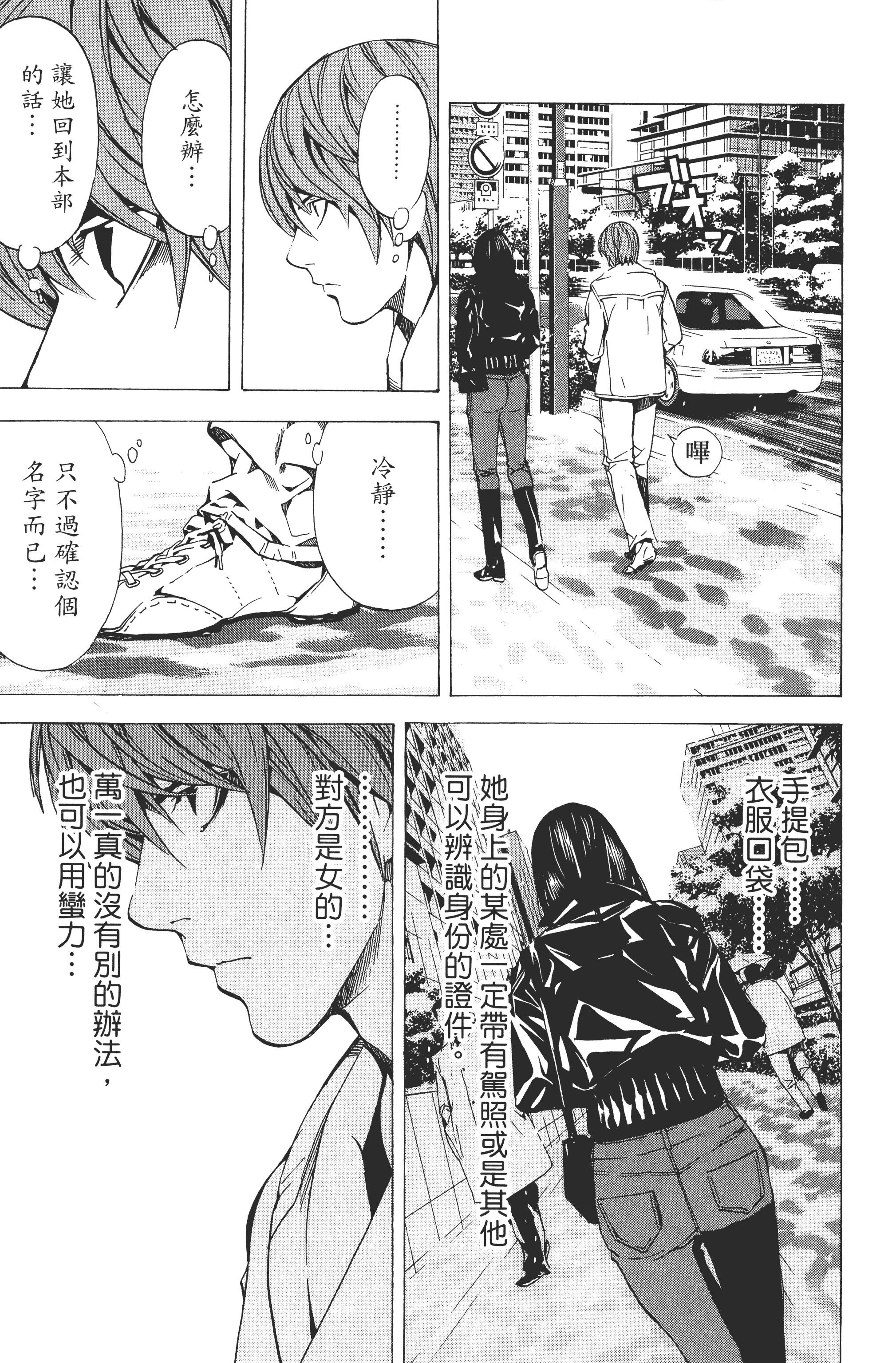 Page 127