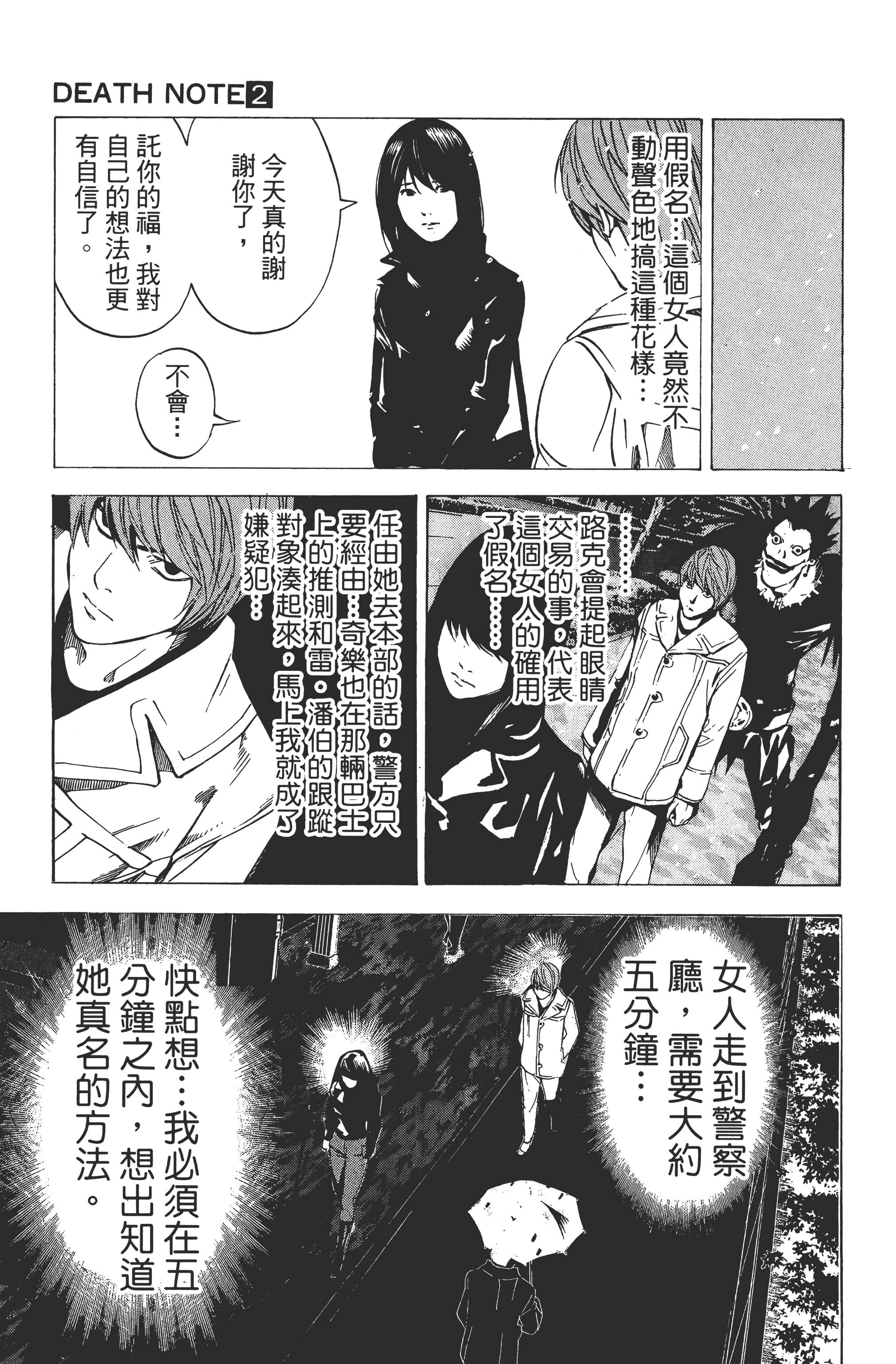 Page 135
