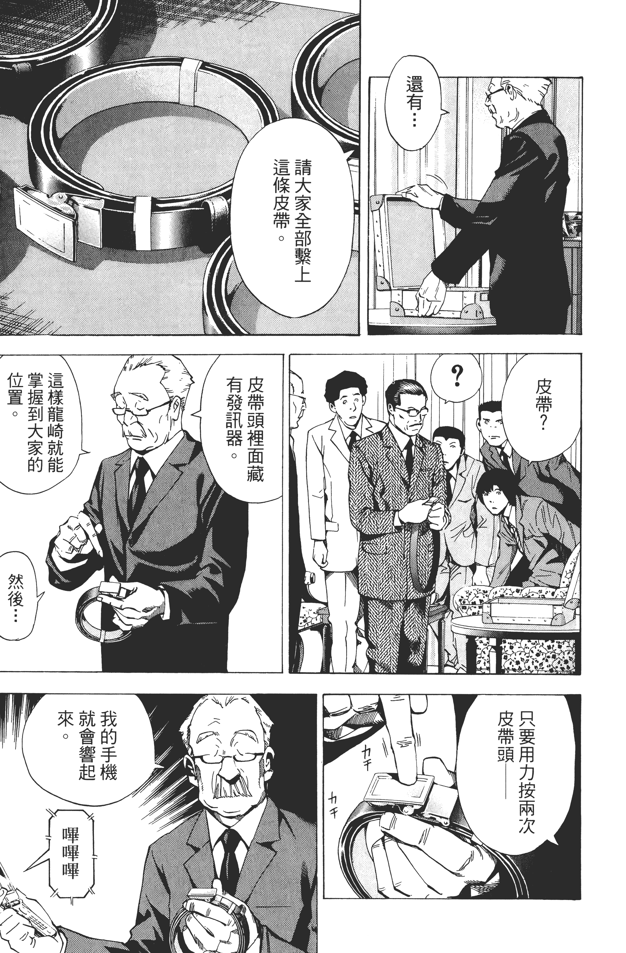 Page 139
