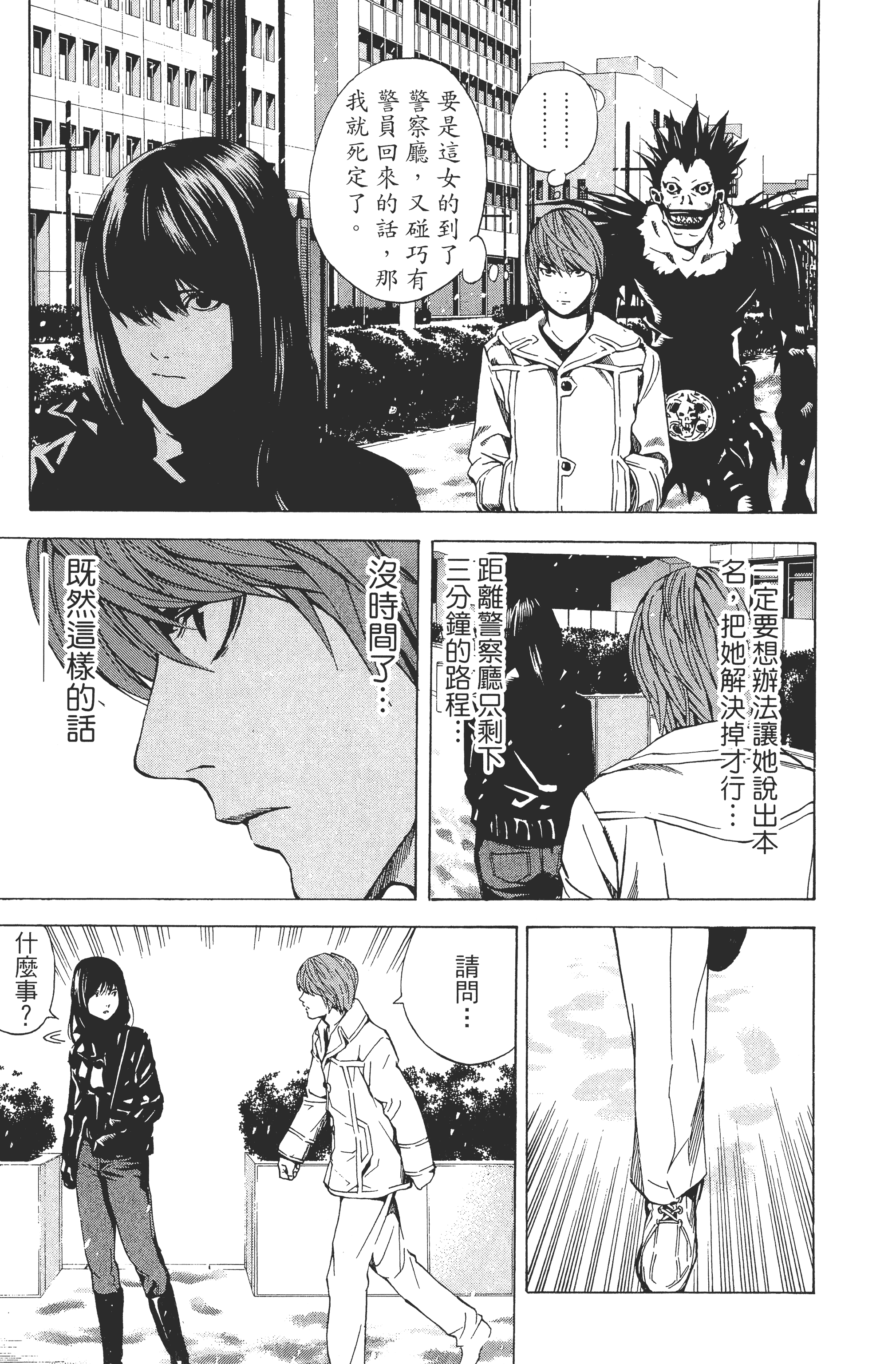 Page 141
