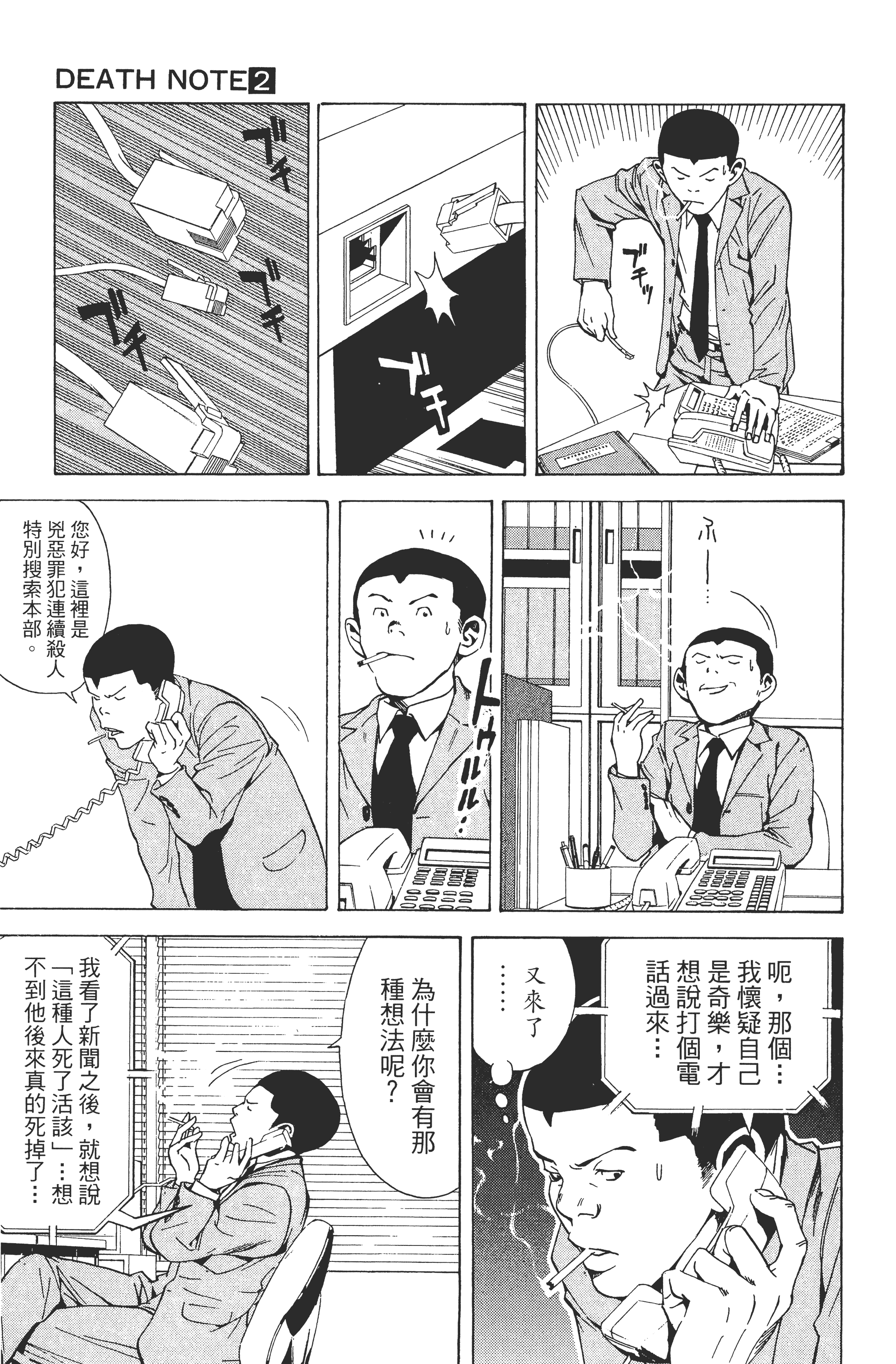 Page 161