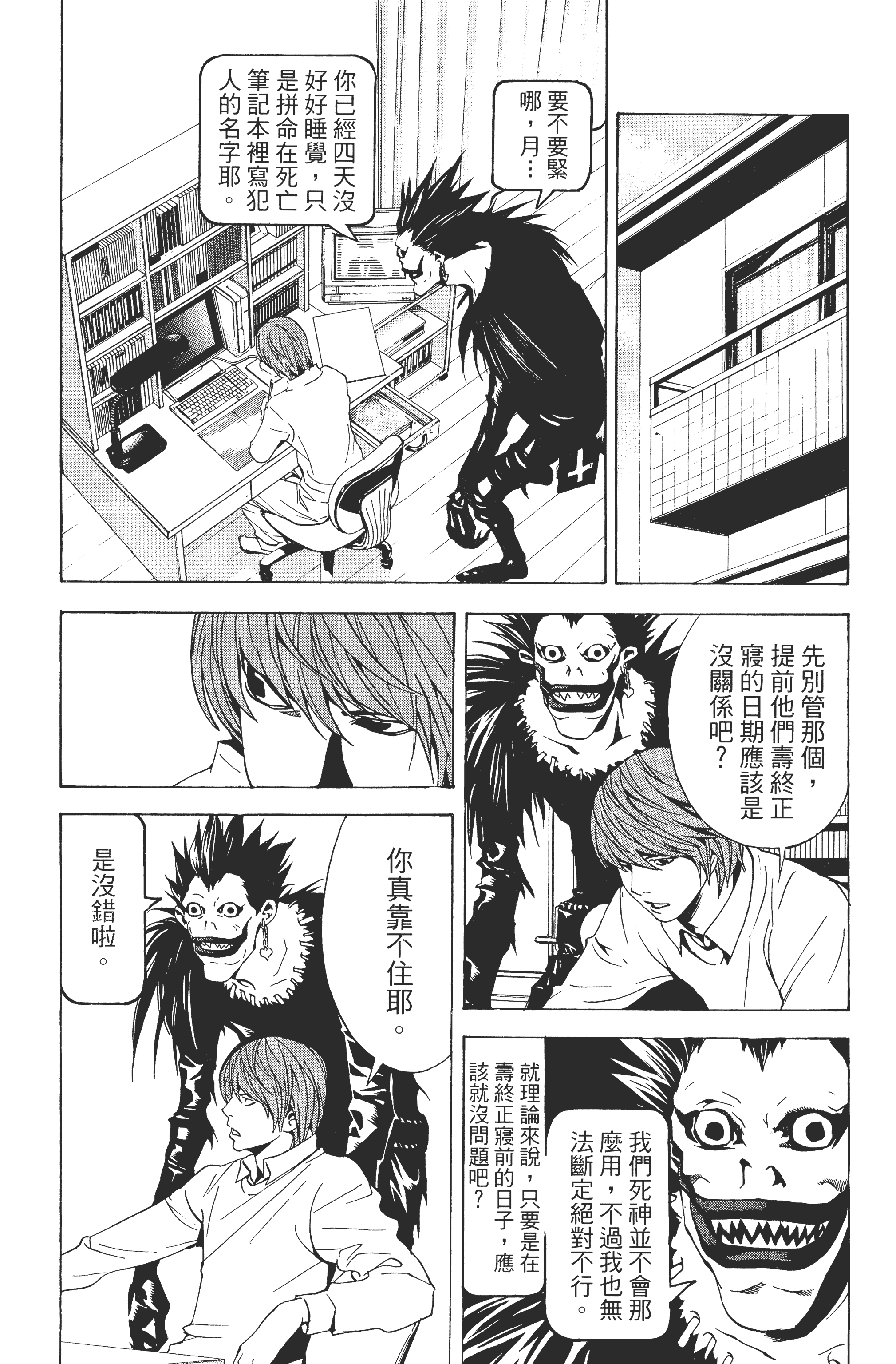 Page 169