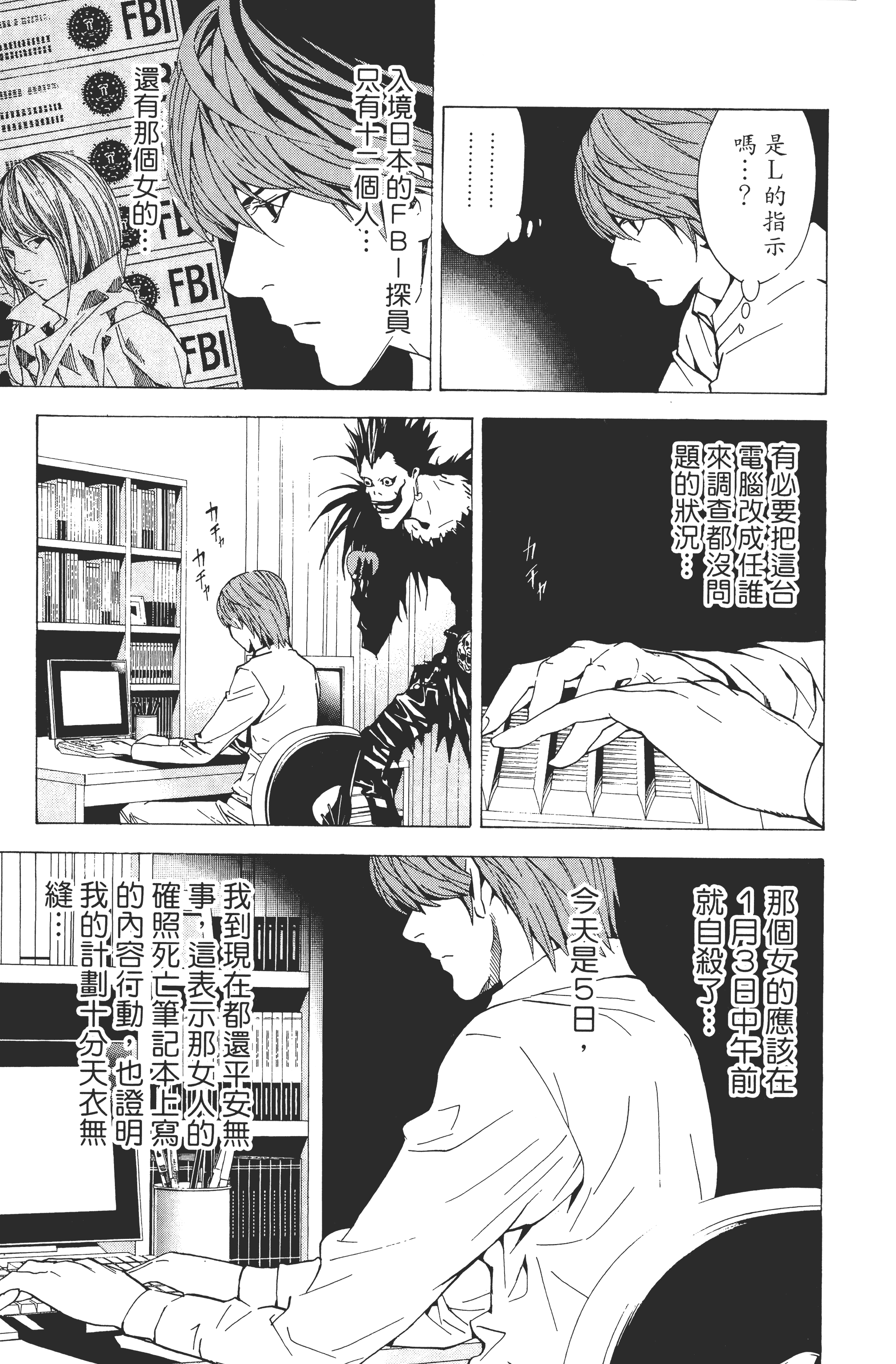 Page 171