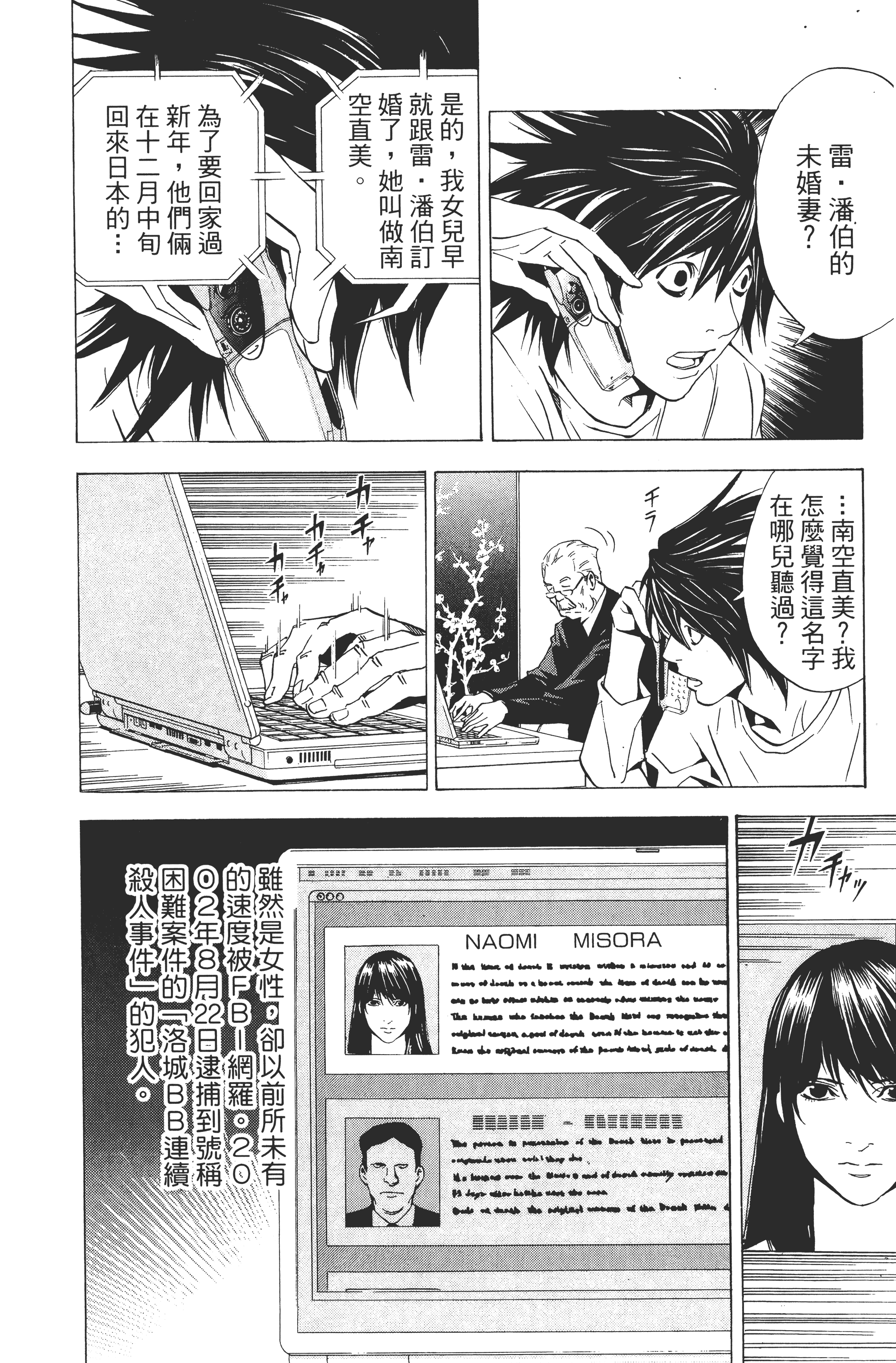 Page 174