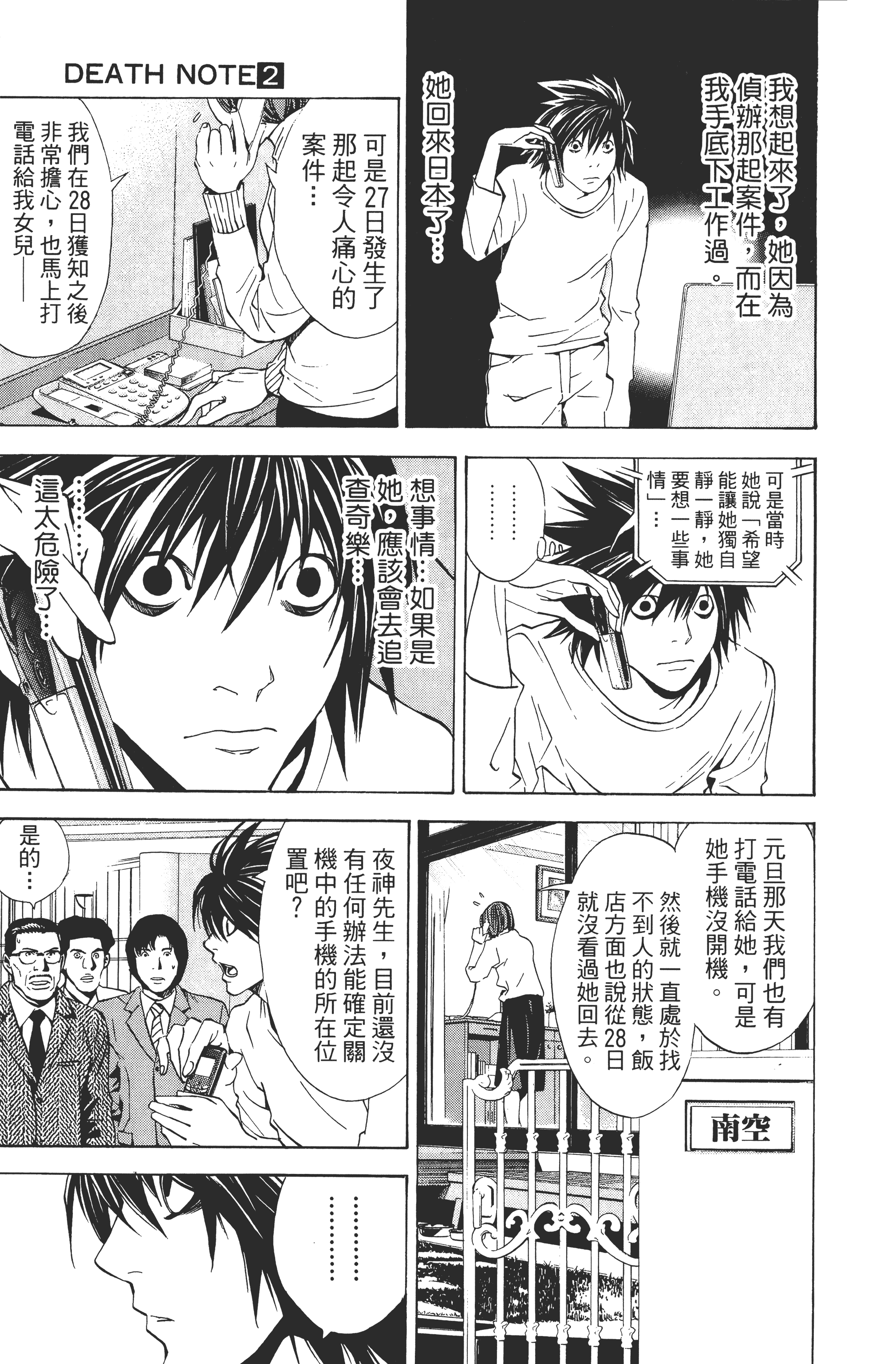 Page 175