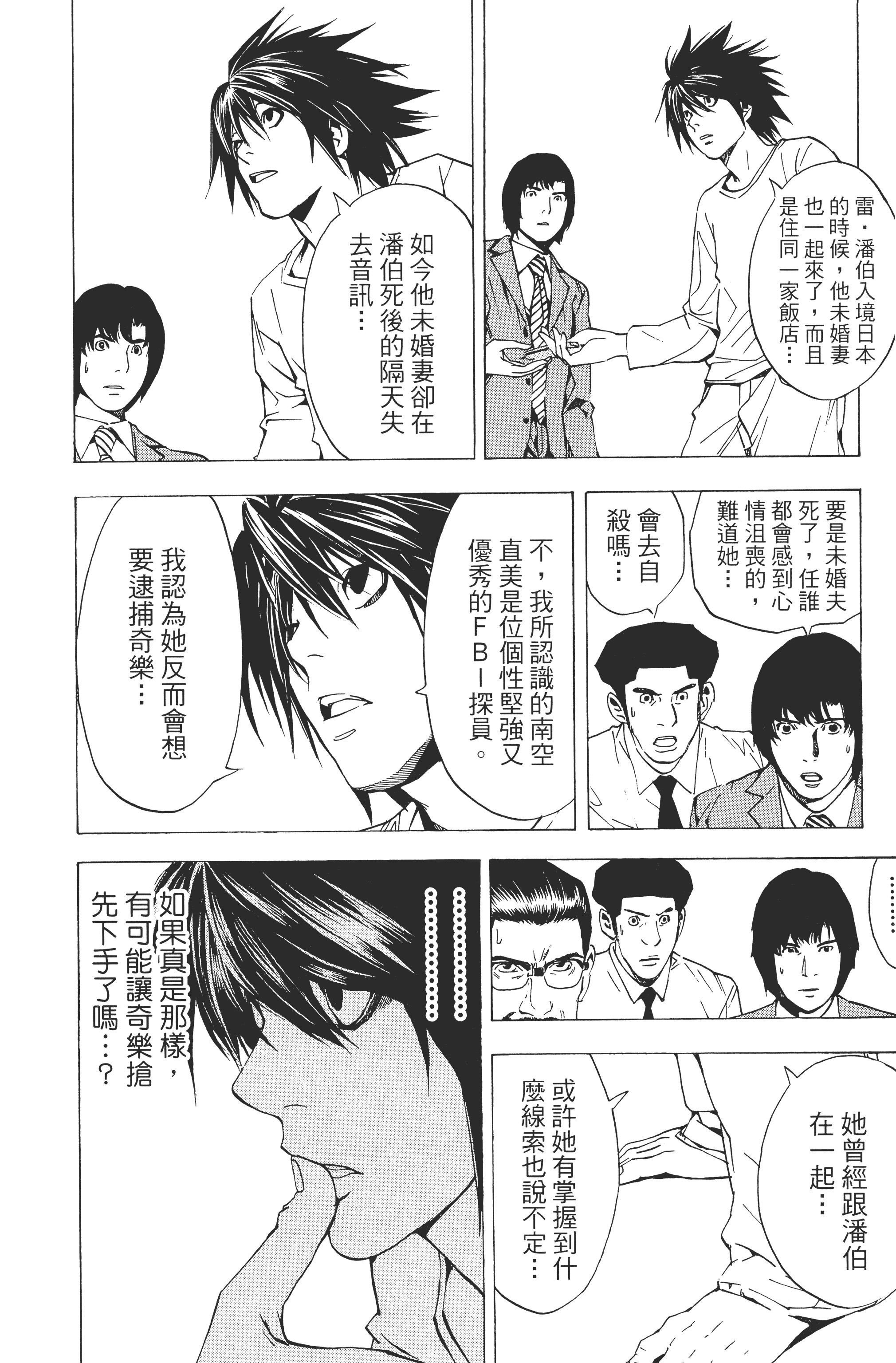 Page 176